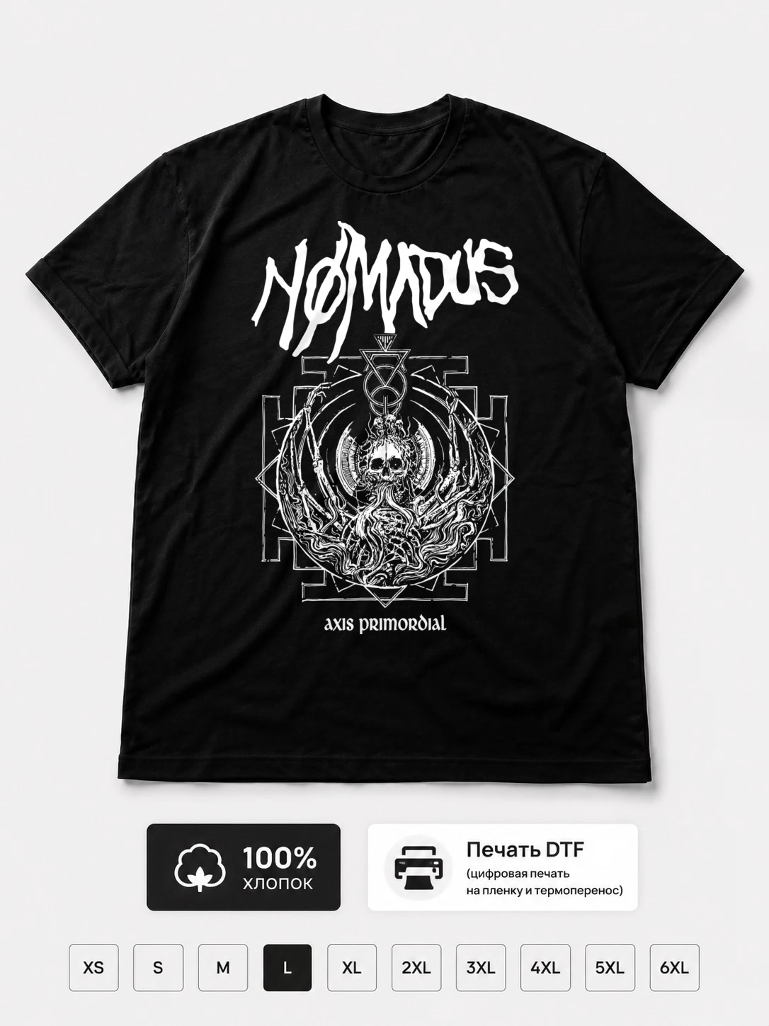 Футболка Nømadus