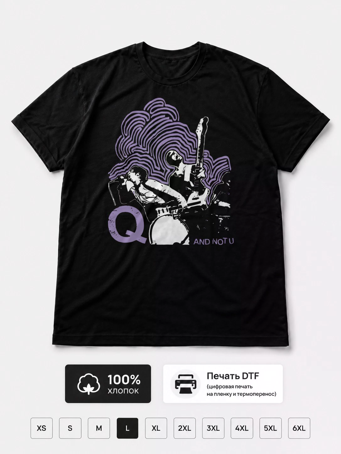 Футболка Q And Not U