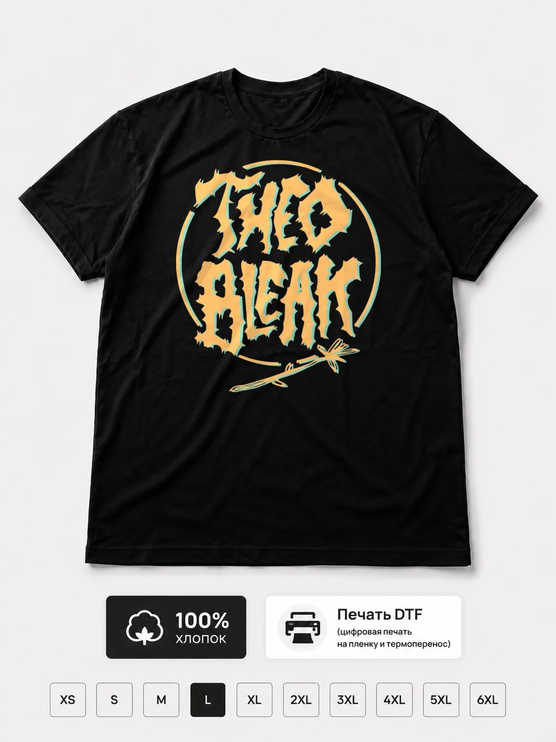 Футболка Theo bleak