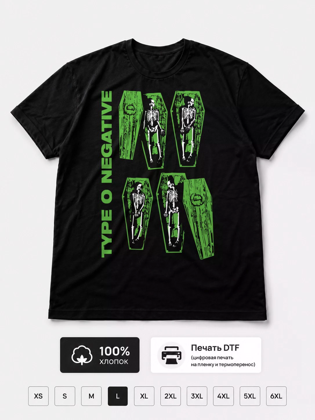 Футболка Type O Negative