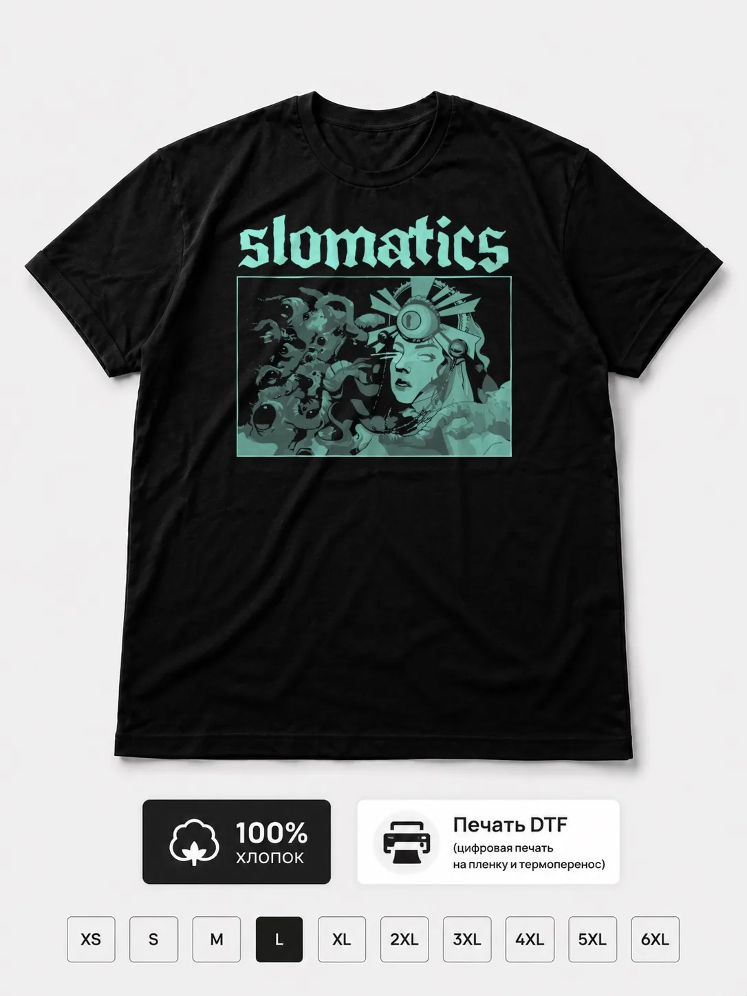 Футболка Slomatics