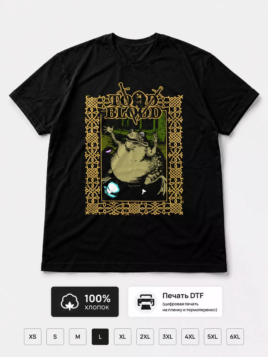 Футболка Toad Blood