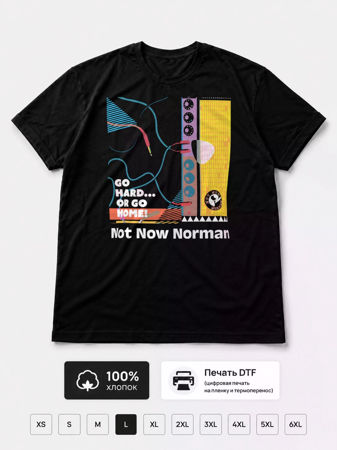Футболка Go hard or go home
