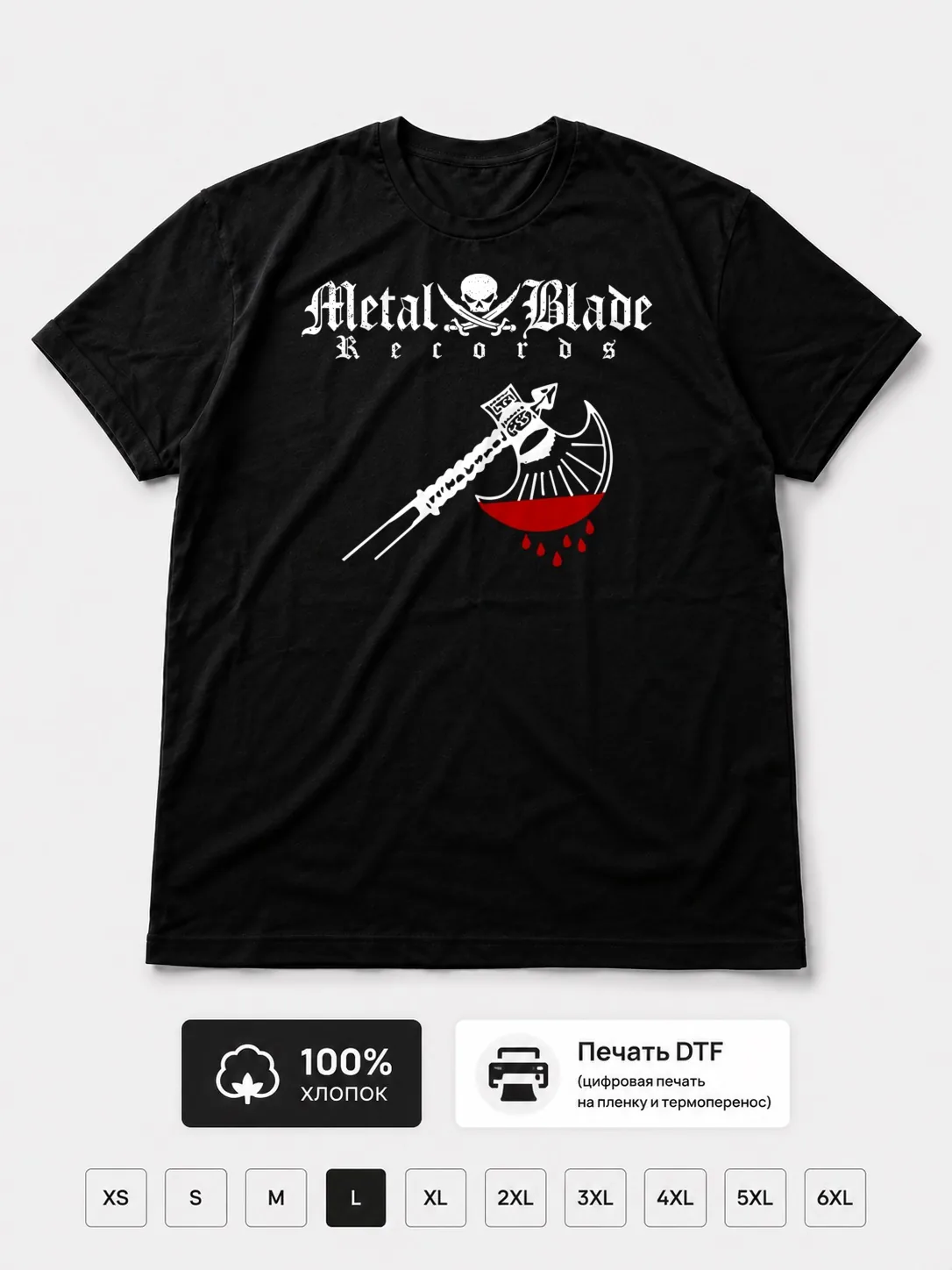 Футболка Metal Blade Records