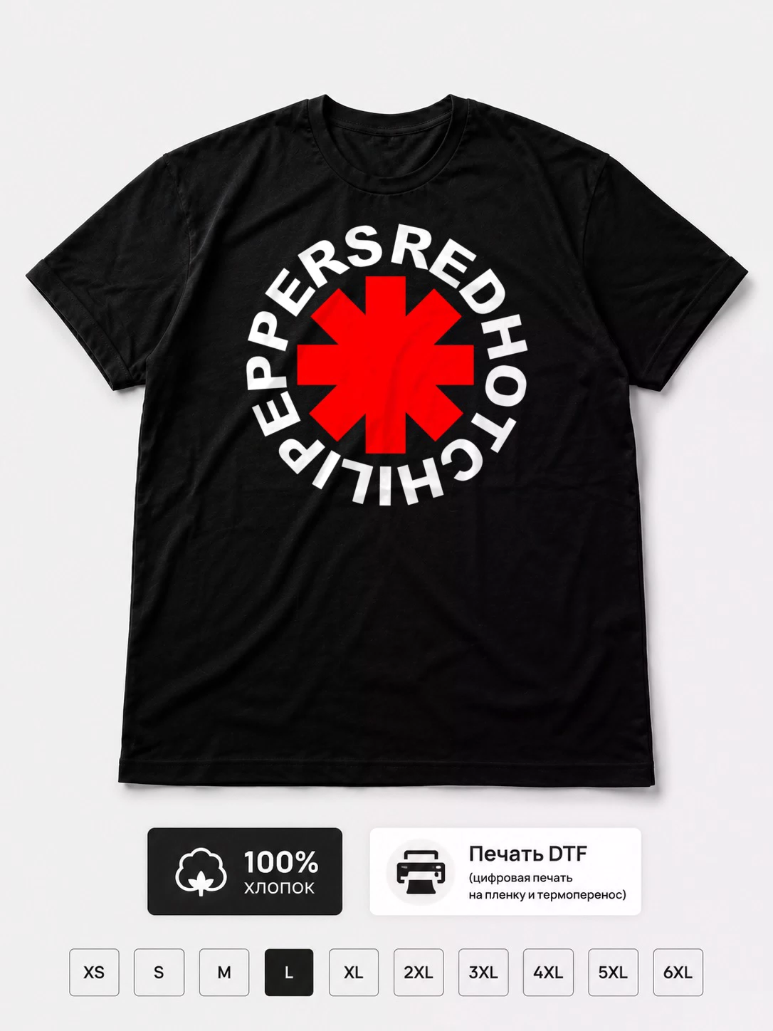 Футболка Red hot chili peppers