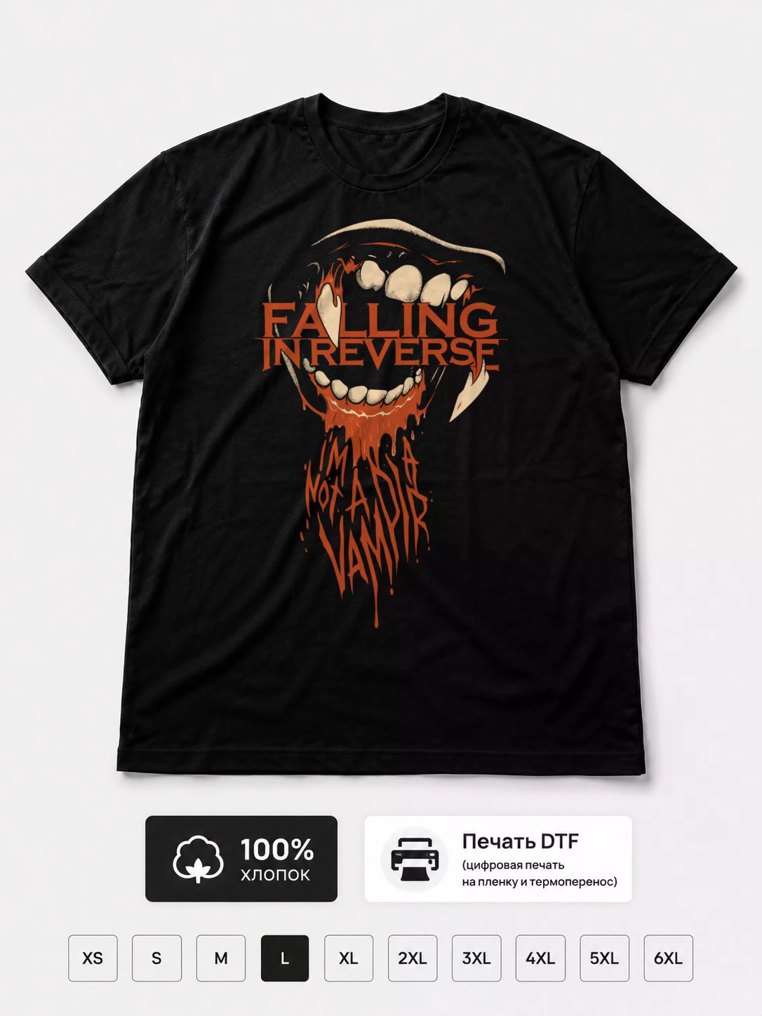 Футболка Falling In Reverse рок