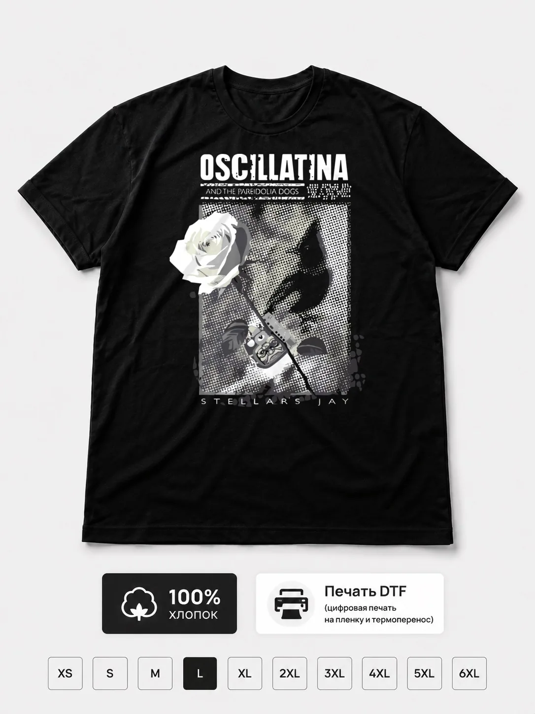 Футболка Oscillatina