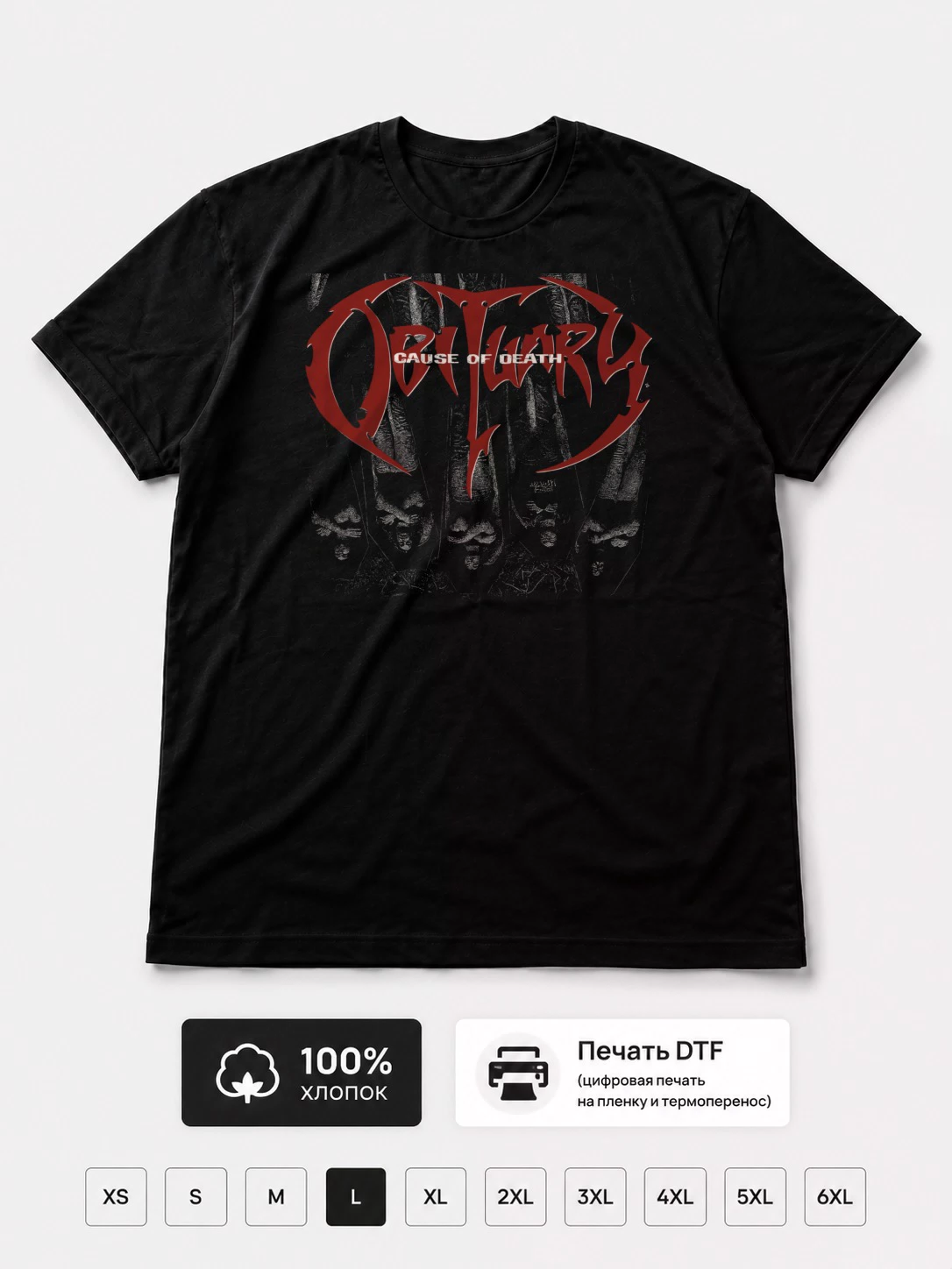 Футболка Obituary