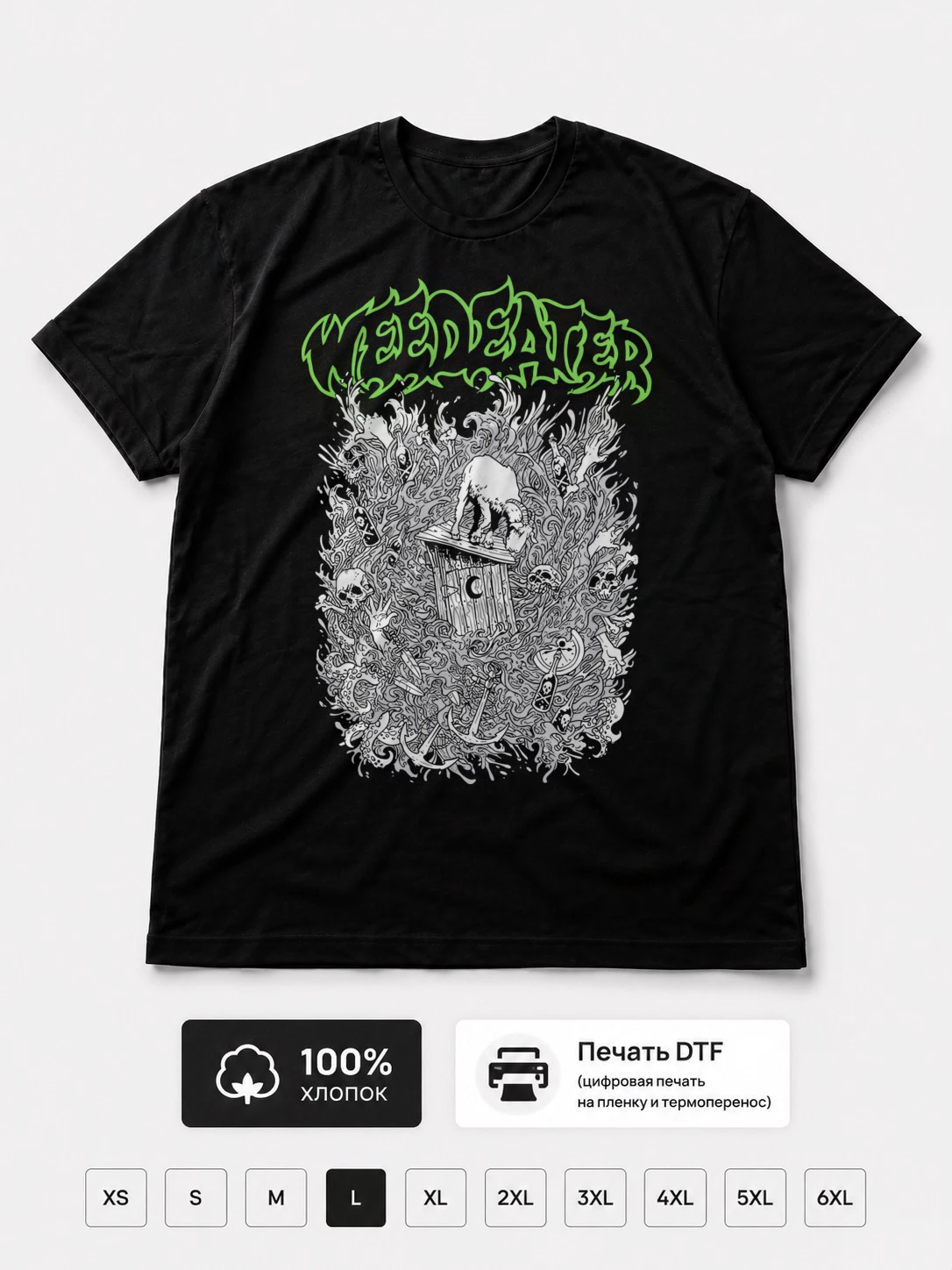 Футболка Weedeater