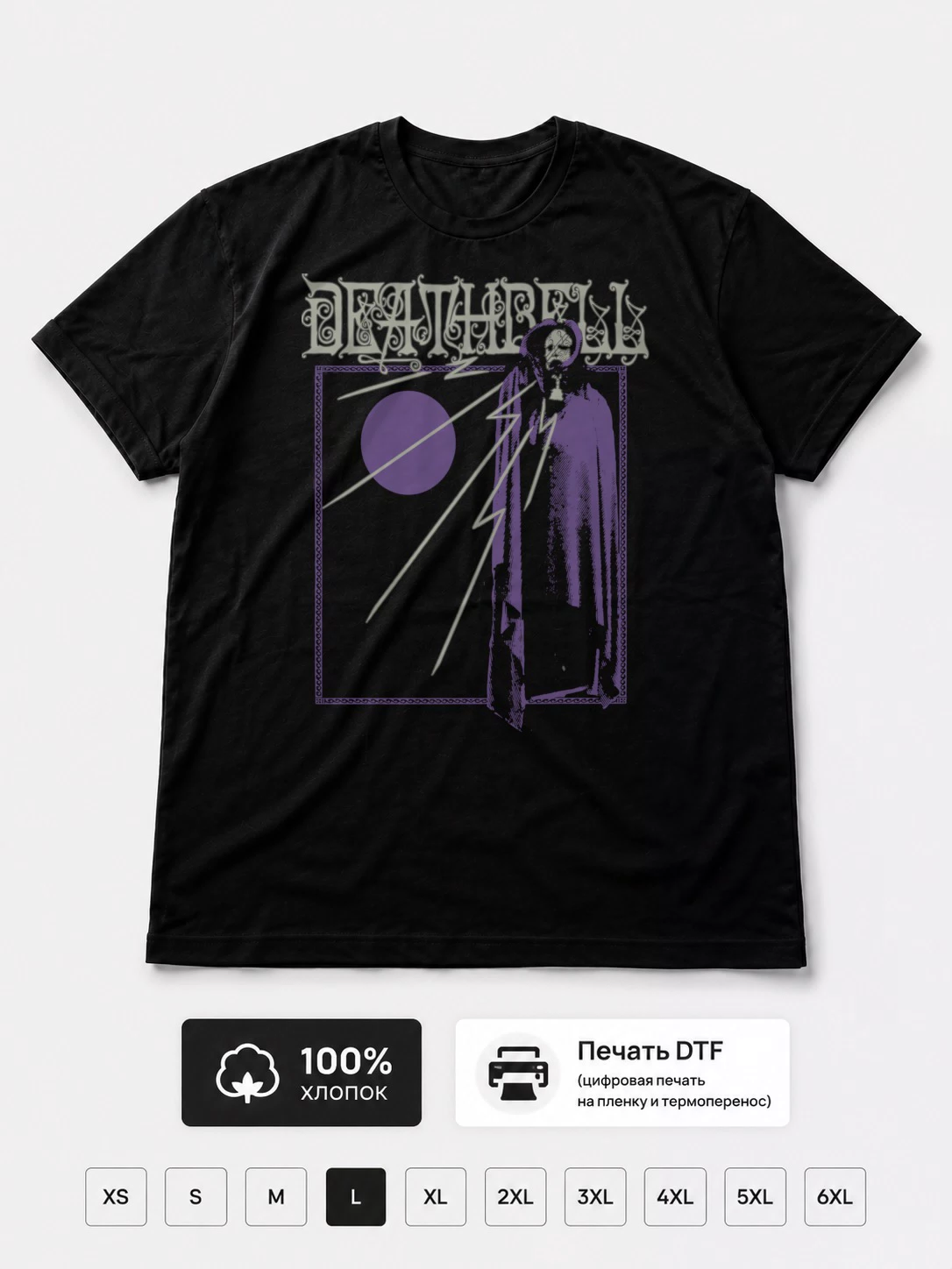 Футболка Deathbell