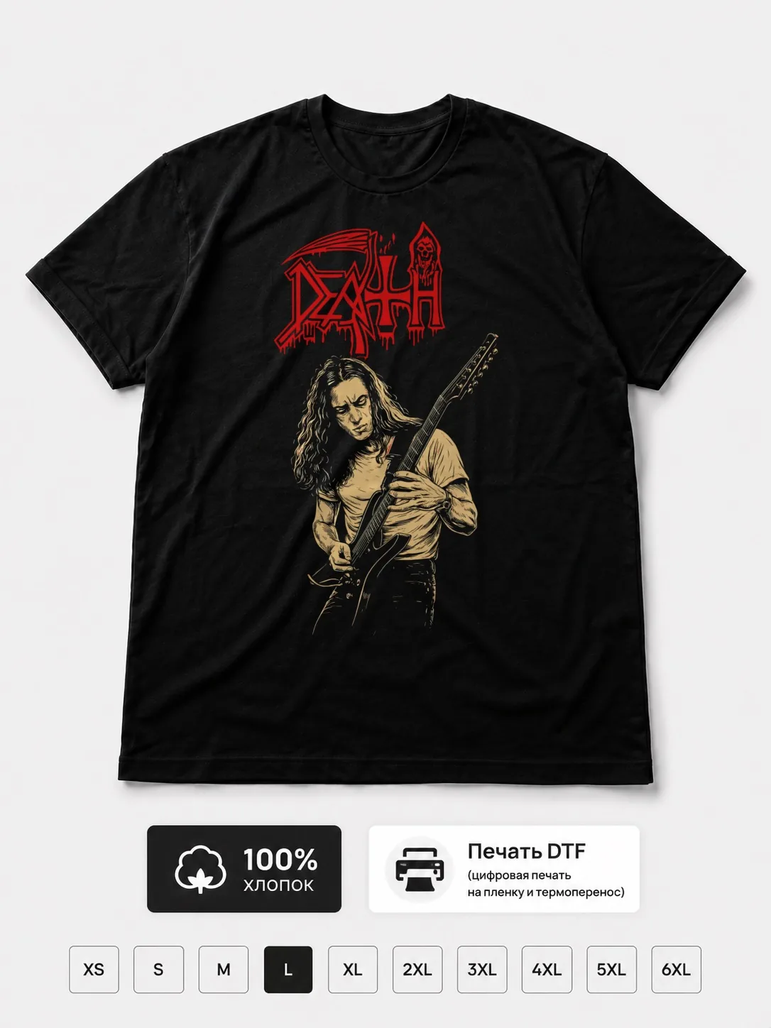 Футболка Death