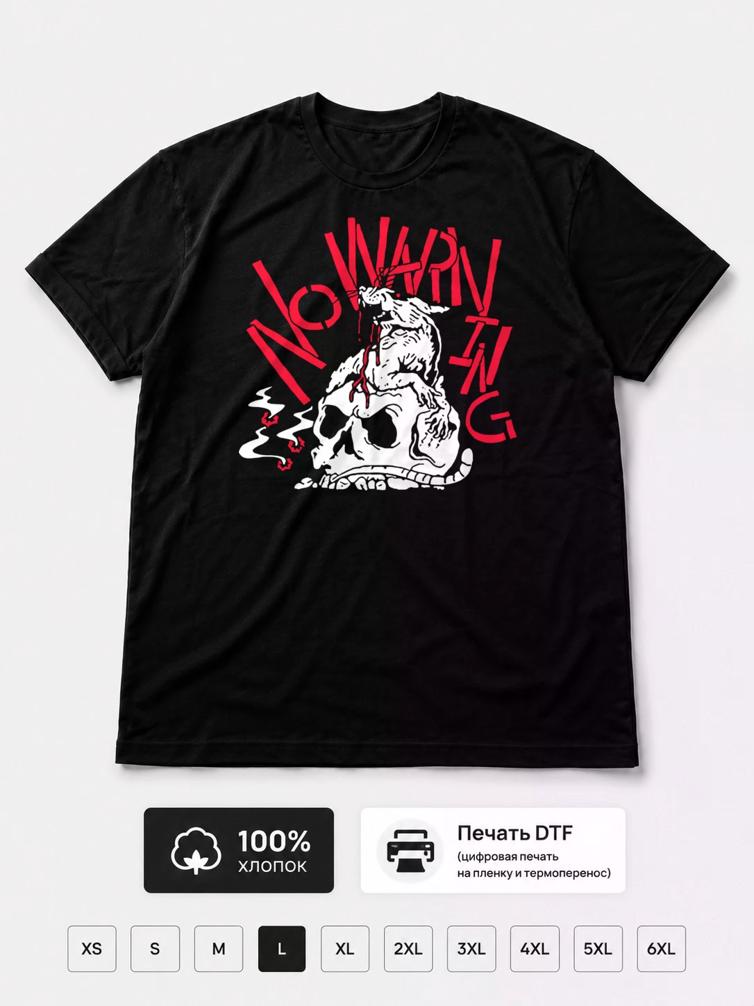 Футболка No Warning