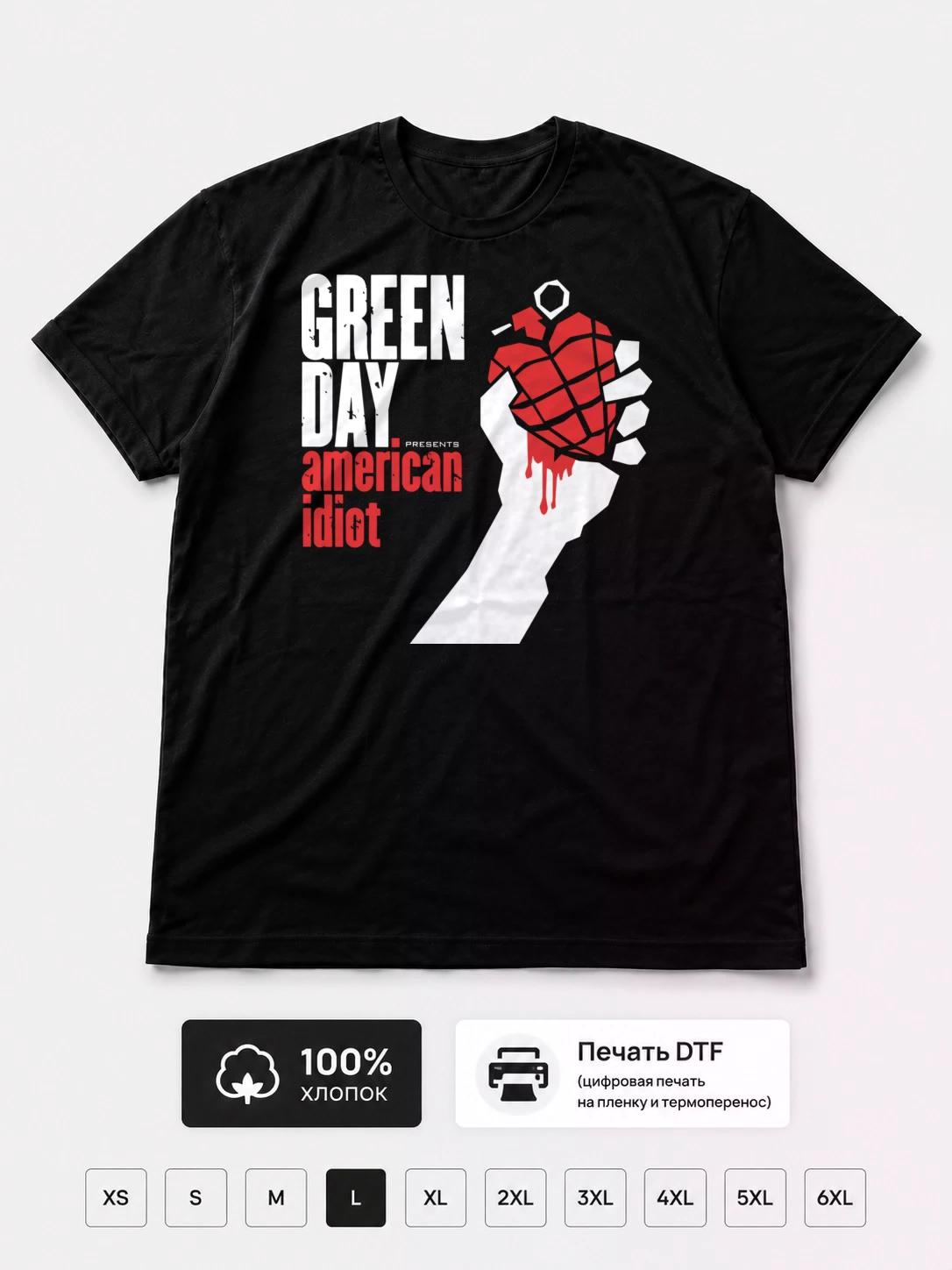 Футболка Green Day