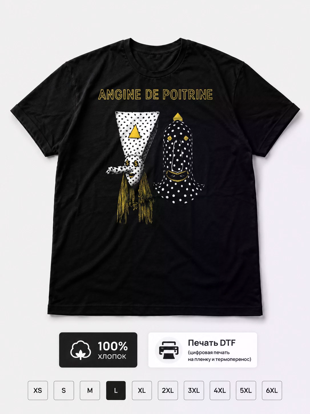 Футболка Angine De Poitrine