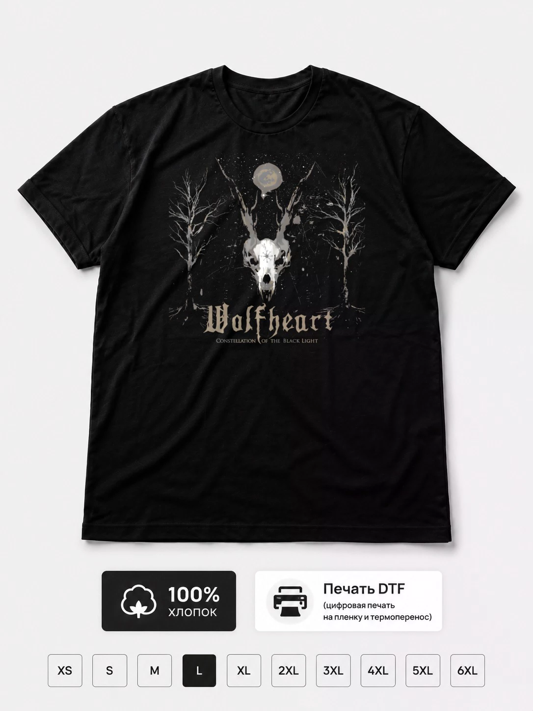 Футболка Wolfheart