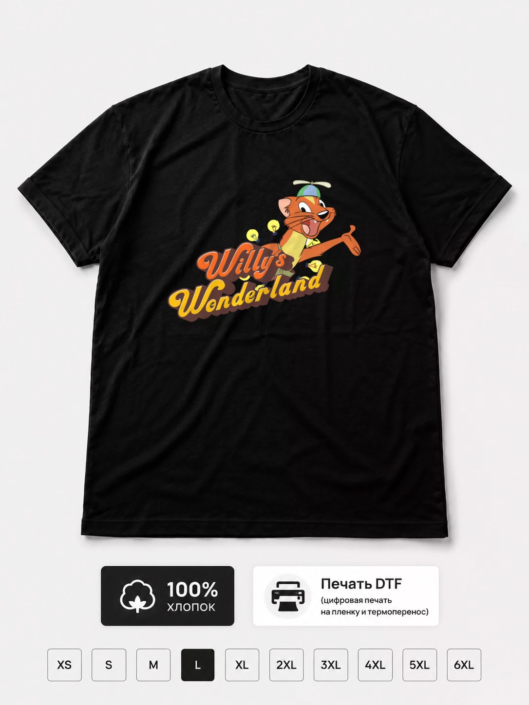 Футболка Willy's Wonderland