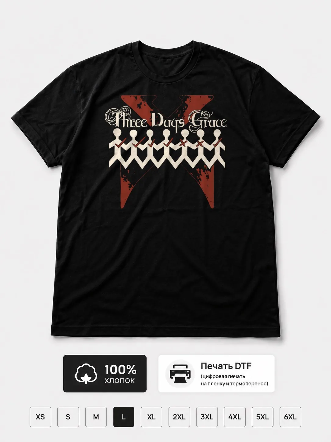 Футболка Three Days Grace