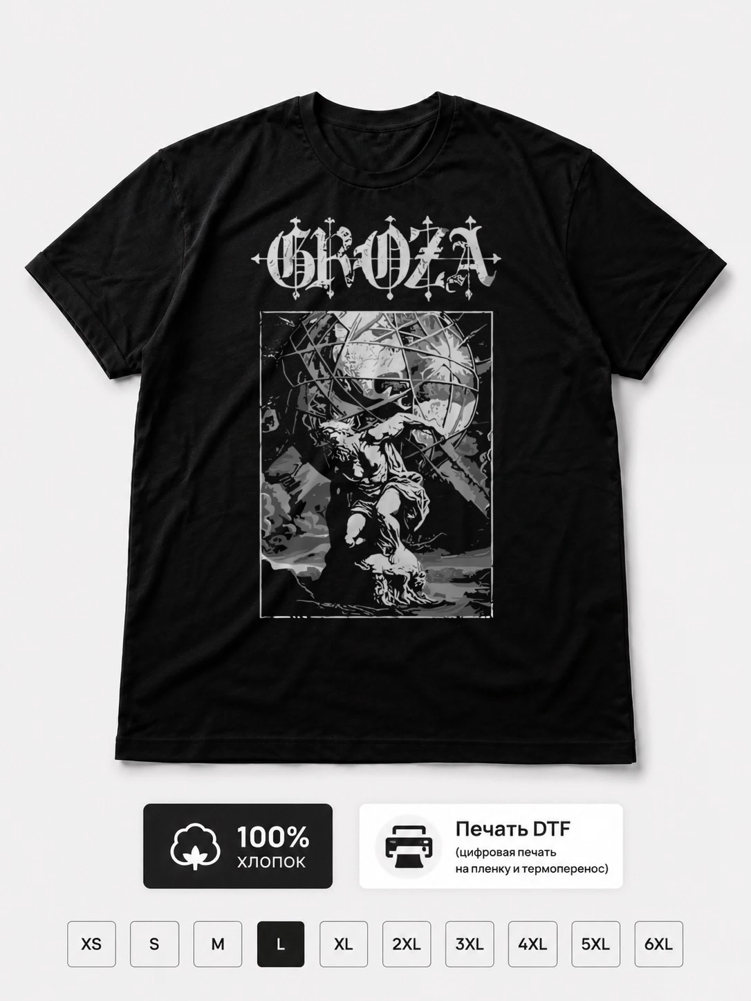 Футболка Groza