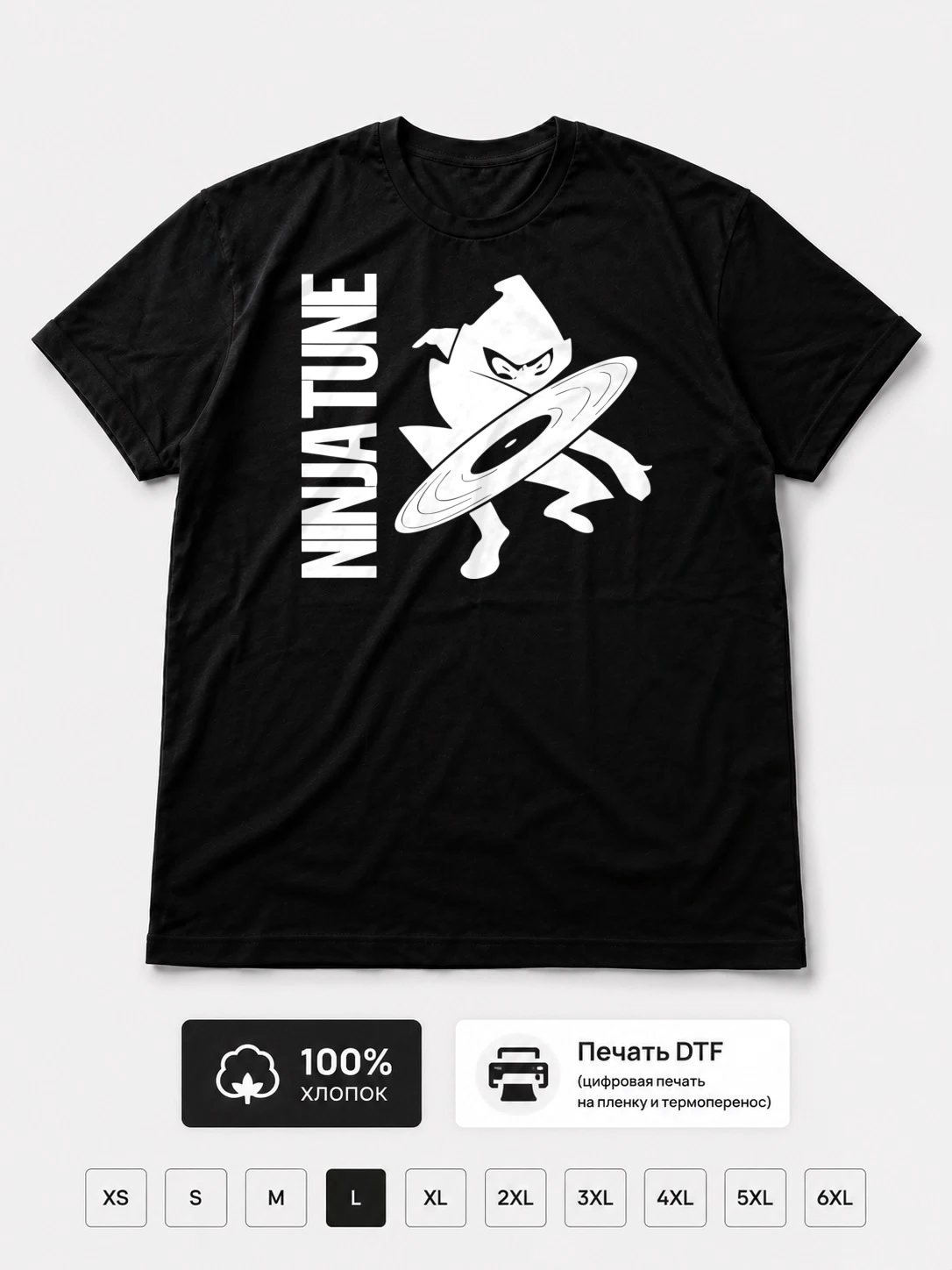 Футболка Ninja Tune