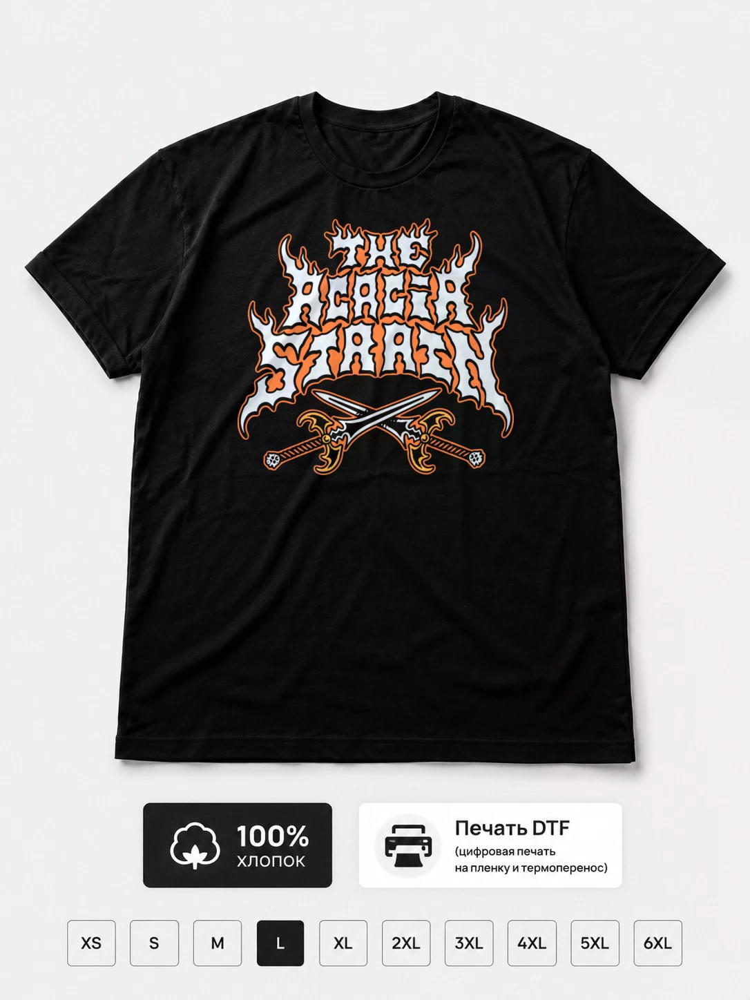 Футболка The acacia strain