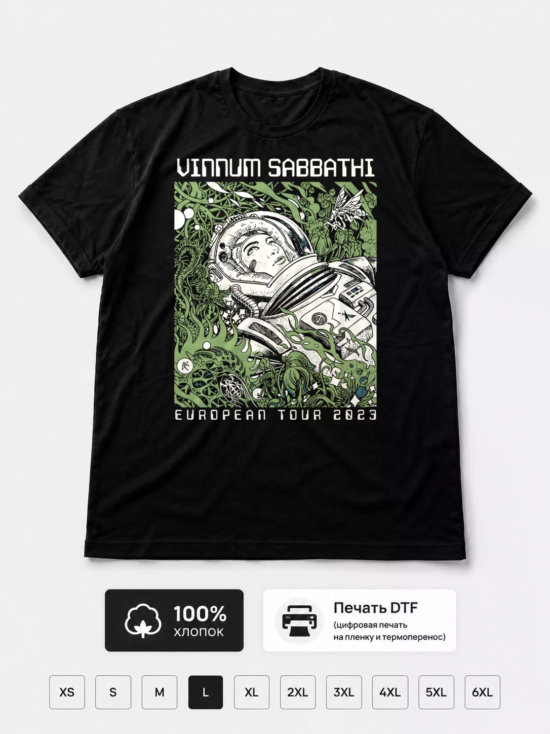Футболка Vinnum sabbathi
