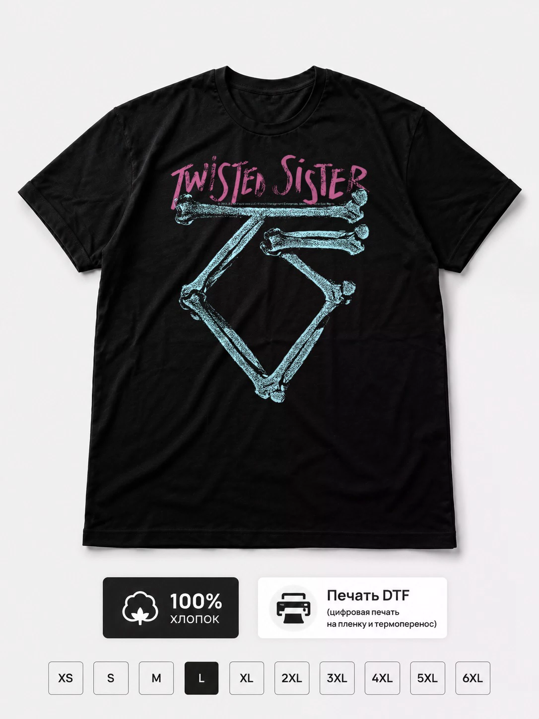 Футболка Twisted Sister