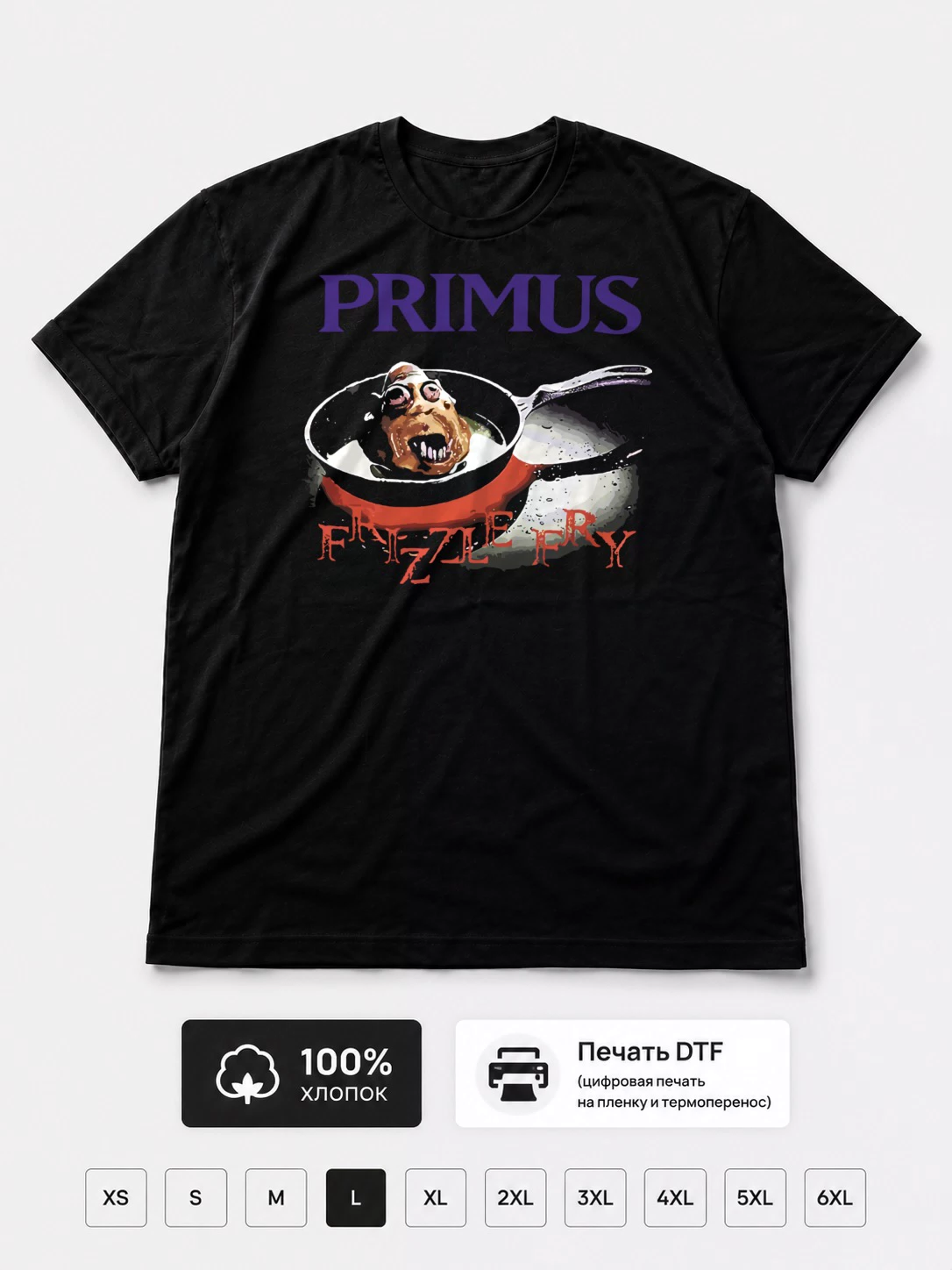 Футболка Primus