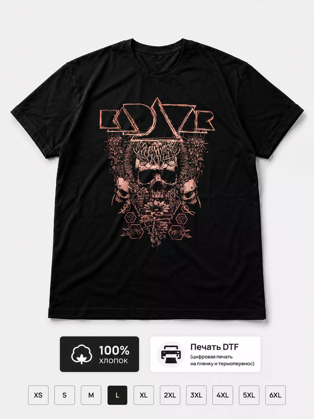 Футболка Kadavar