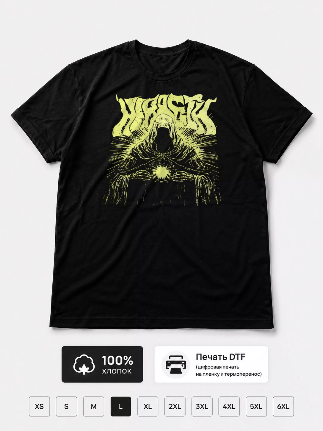 Футболка Hiraeth