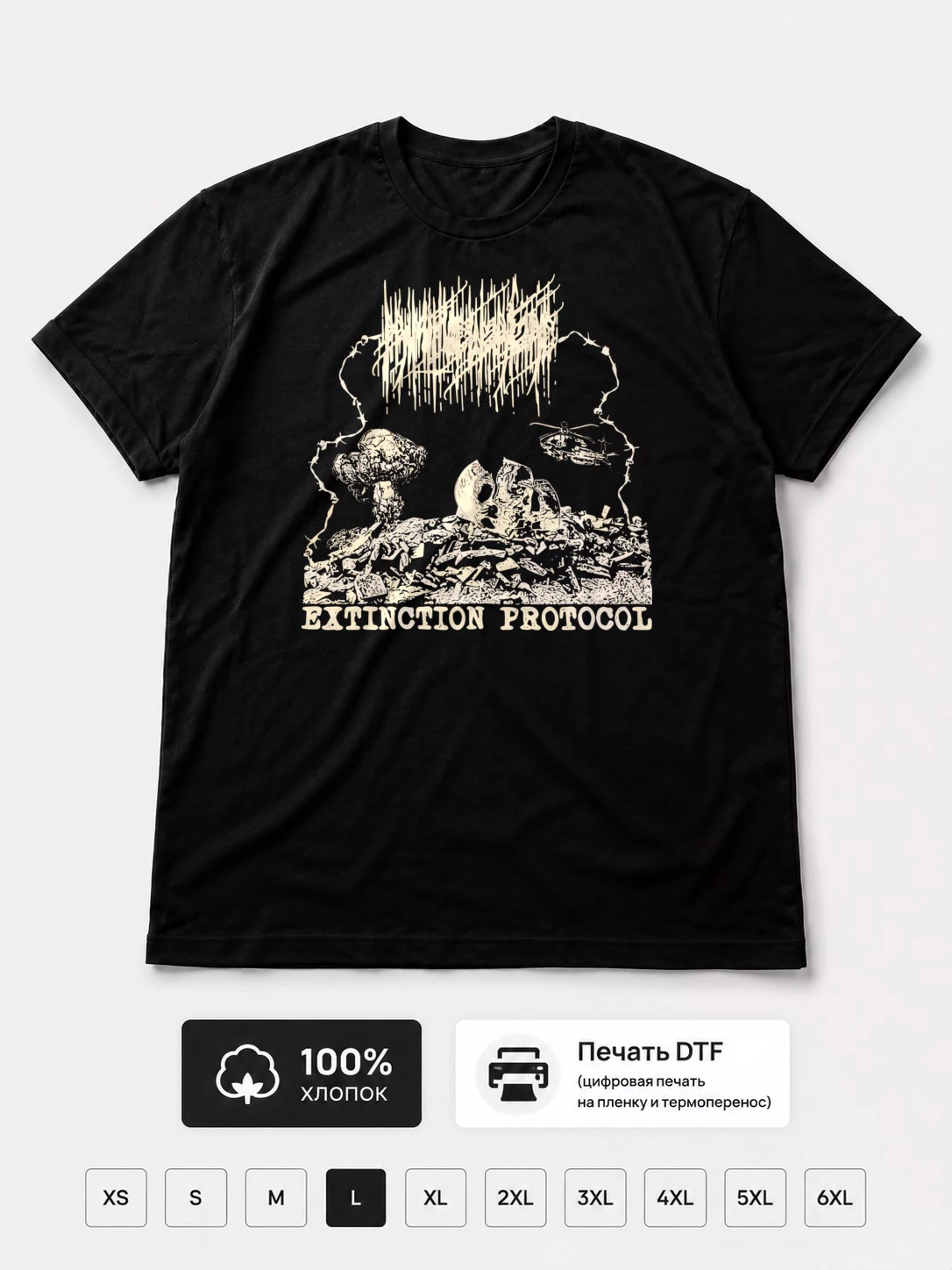Футболка Primitive warfare