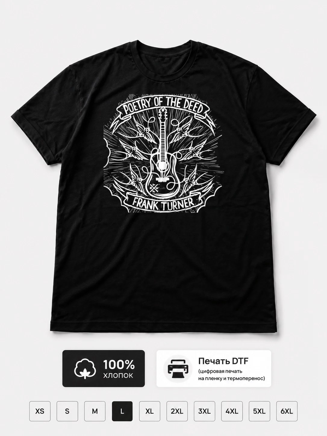 Футболка Frank turner