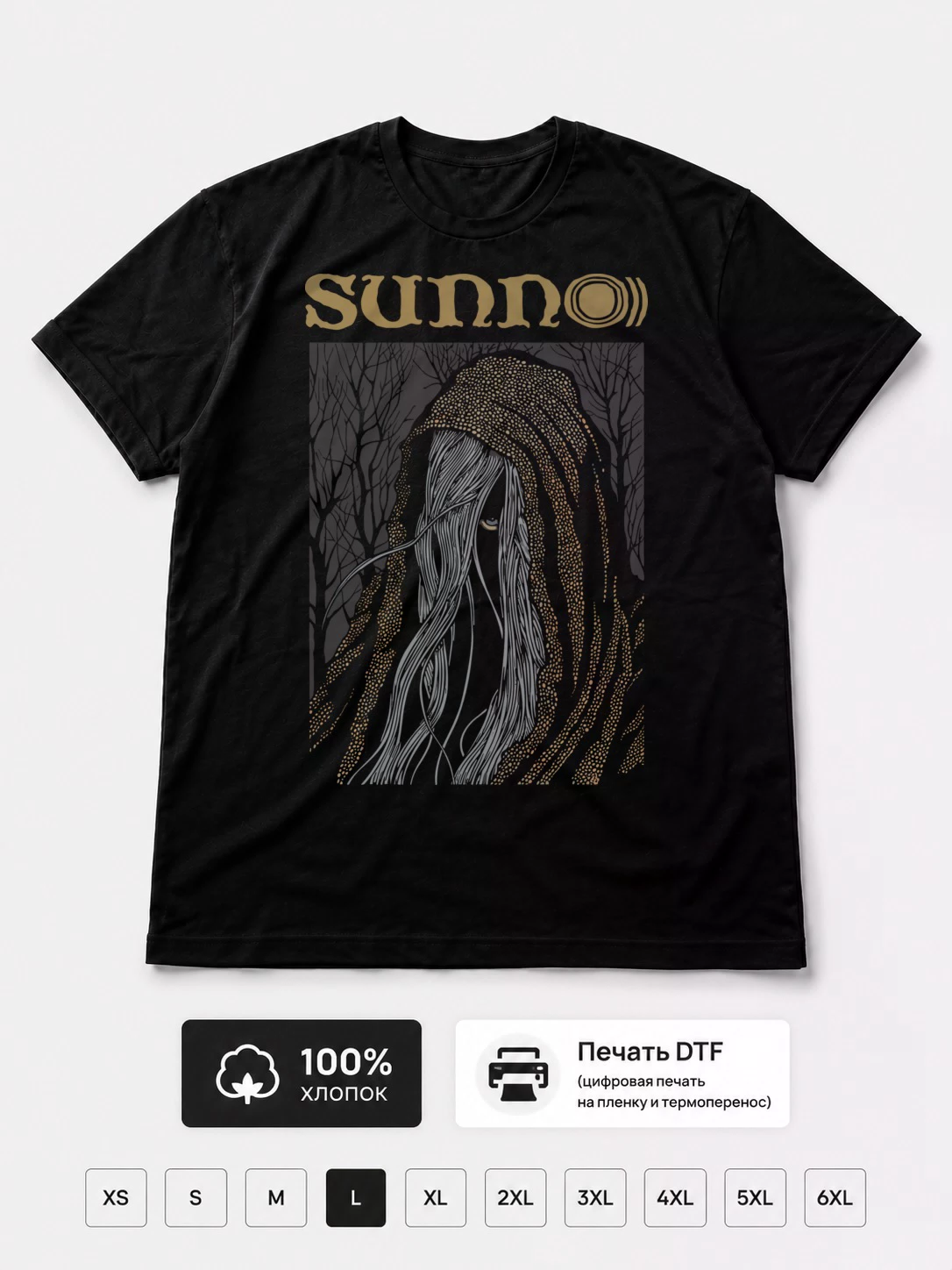 Футболка Sunn O))