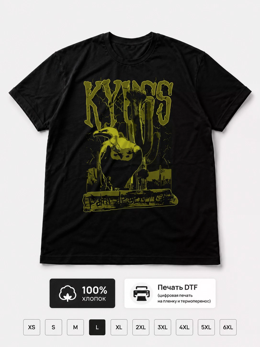 Футболка Kyuss