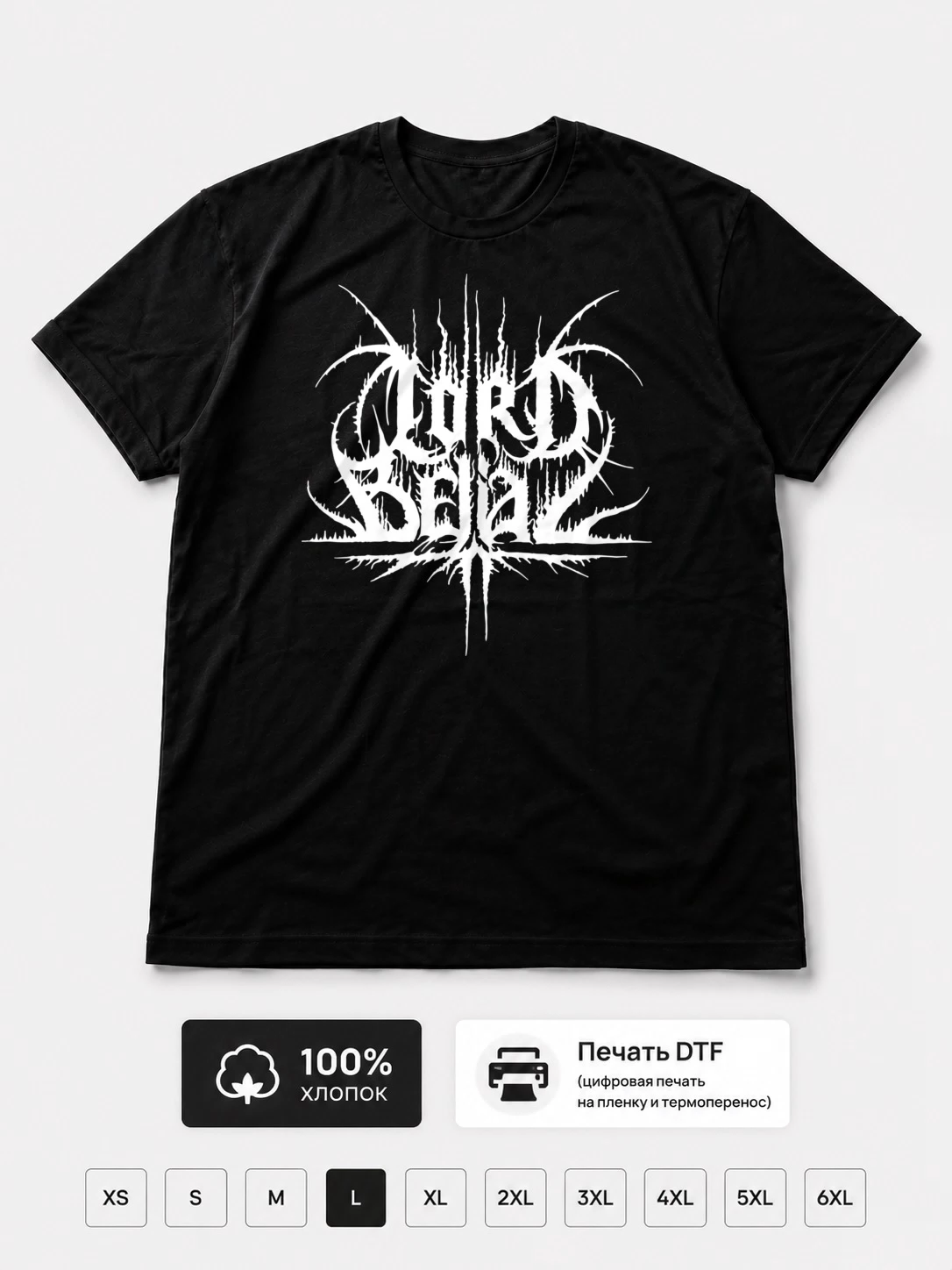 Футболка Lord belial