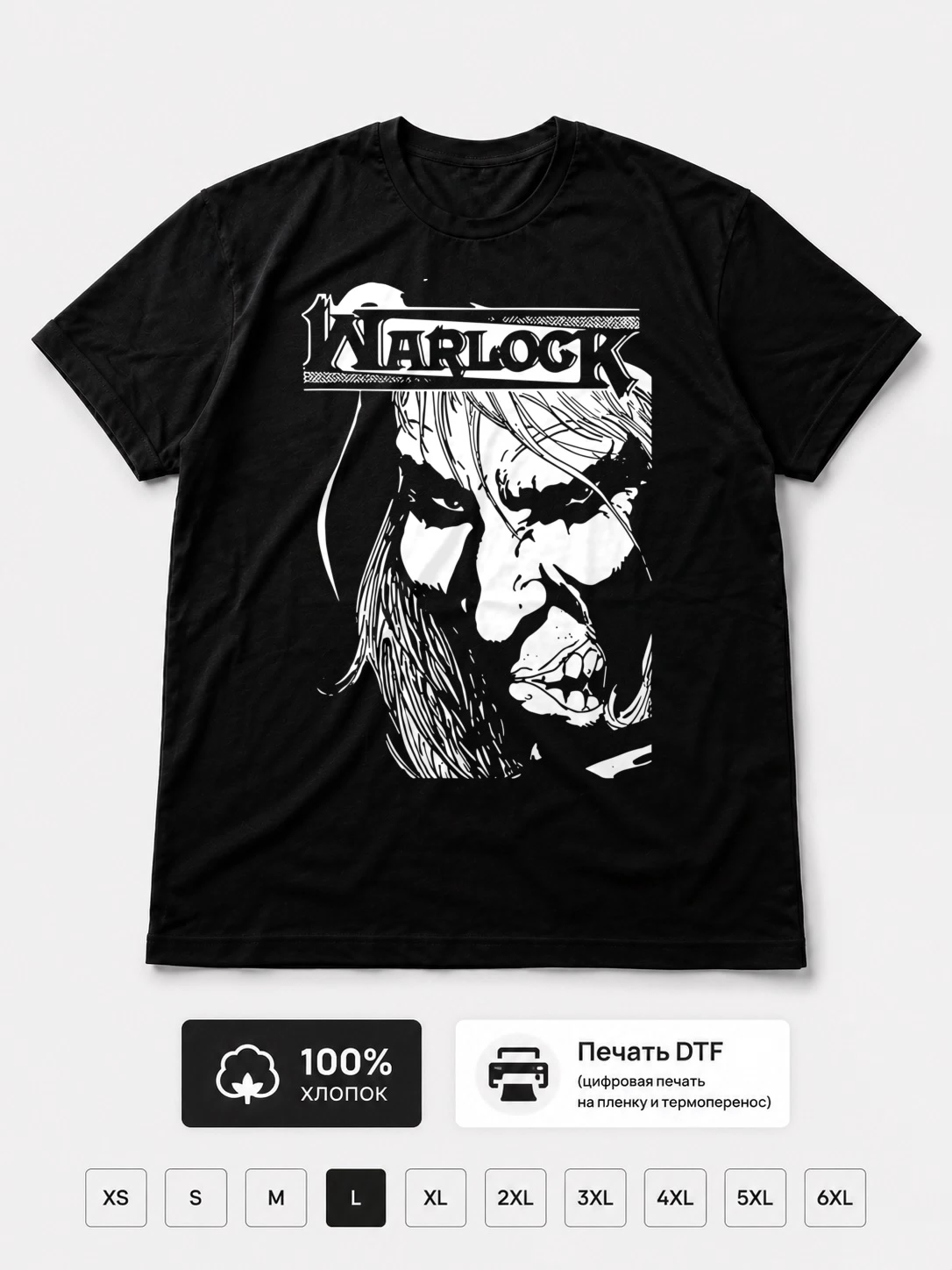 Футболка Warlock