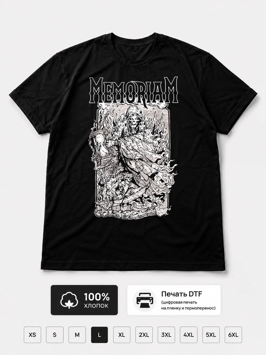 Футболка Memoriam