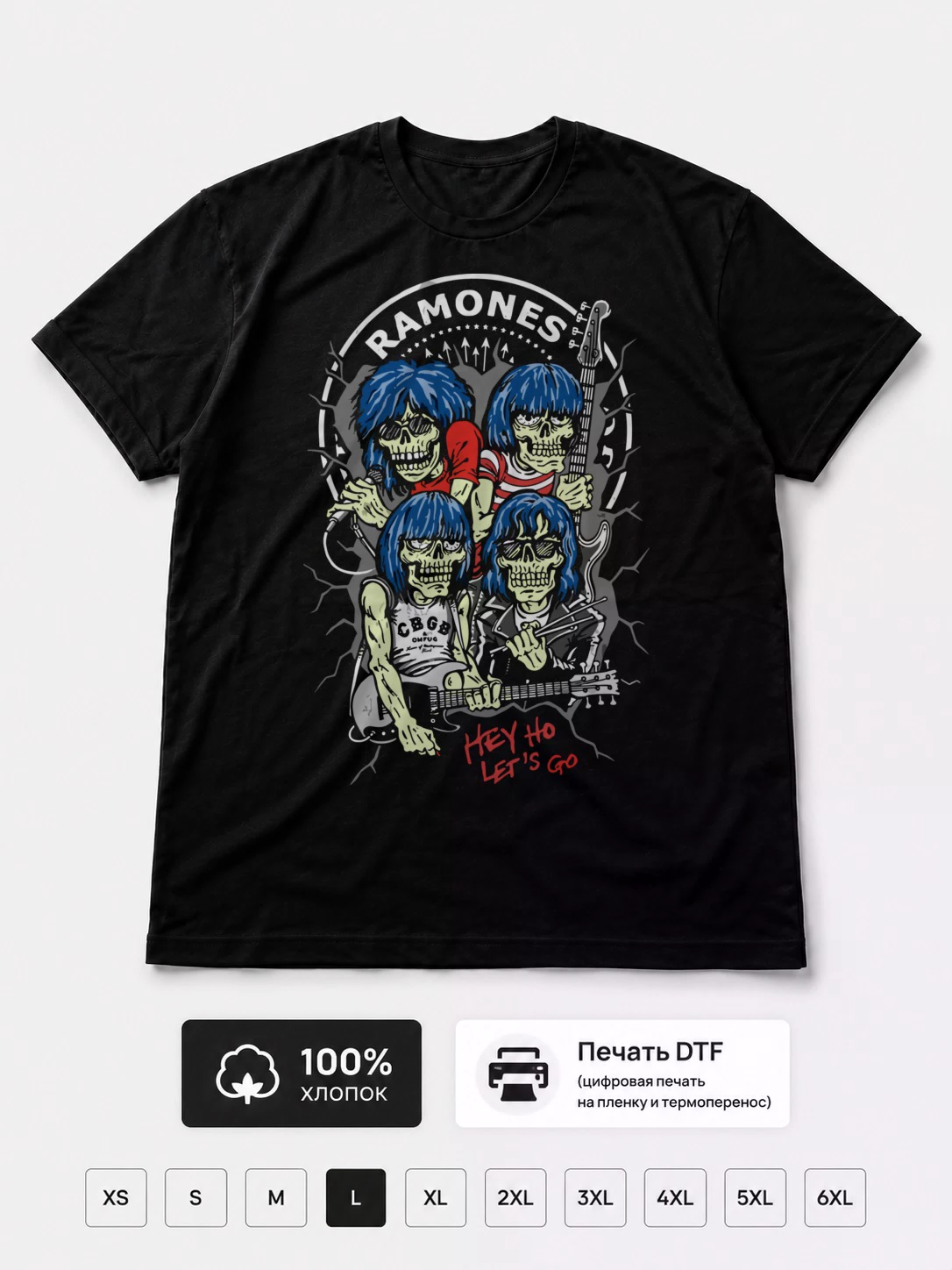 Футболка Ramones