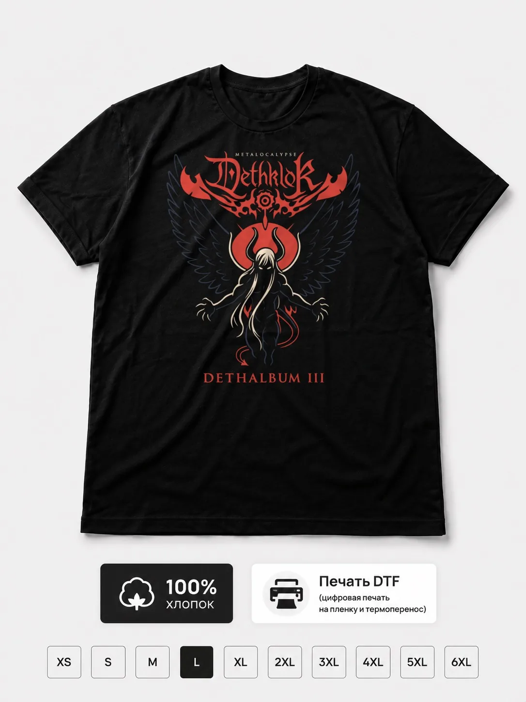 Футболка Dethklok прикол