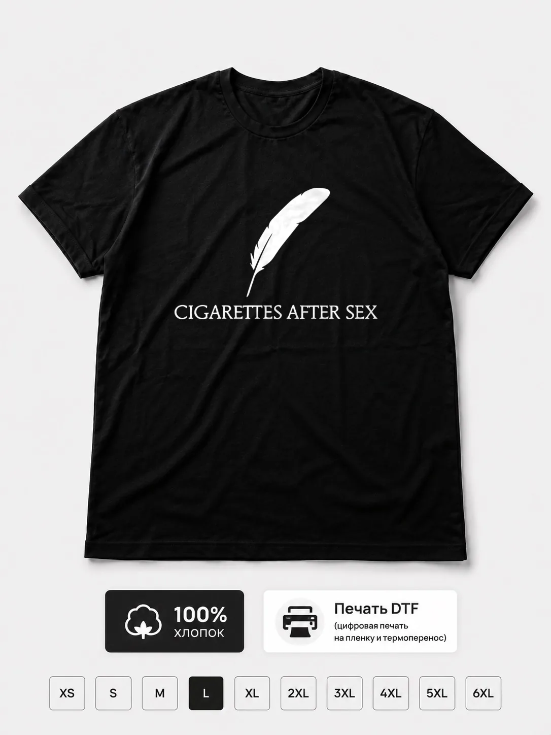 Футболка Cigarettes After Sex