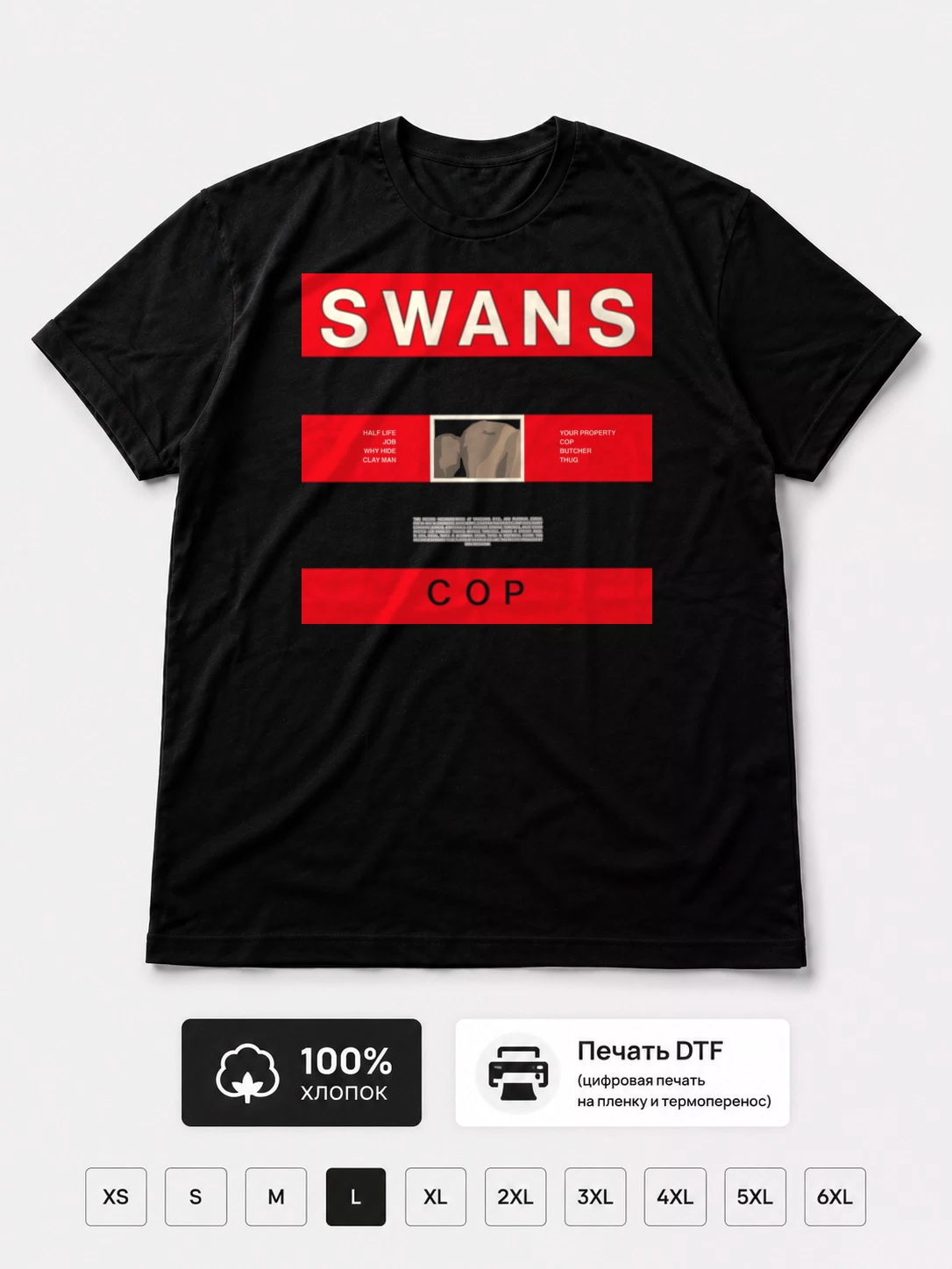 Футболка Swans