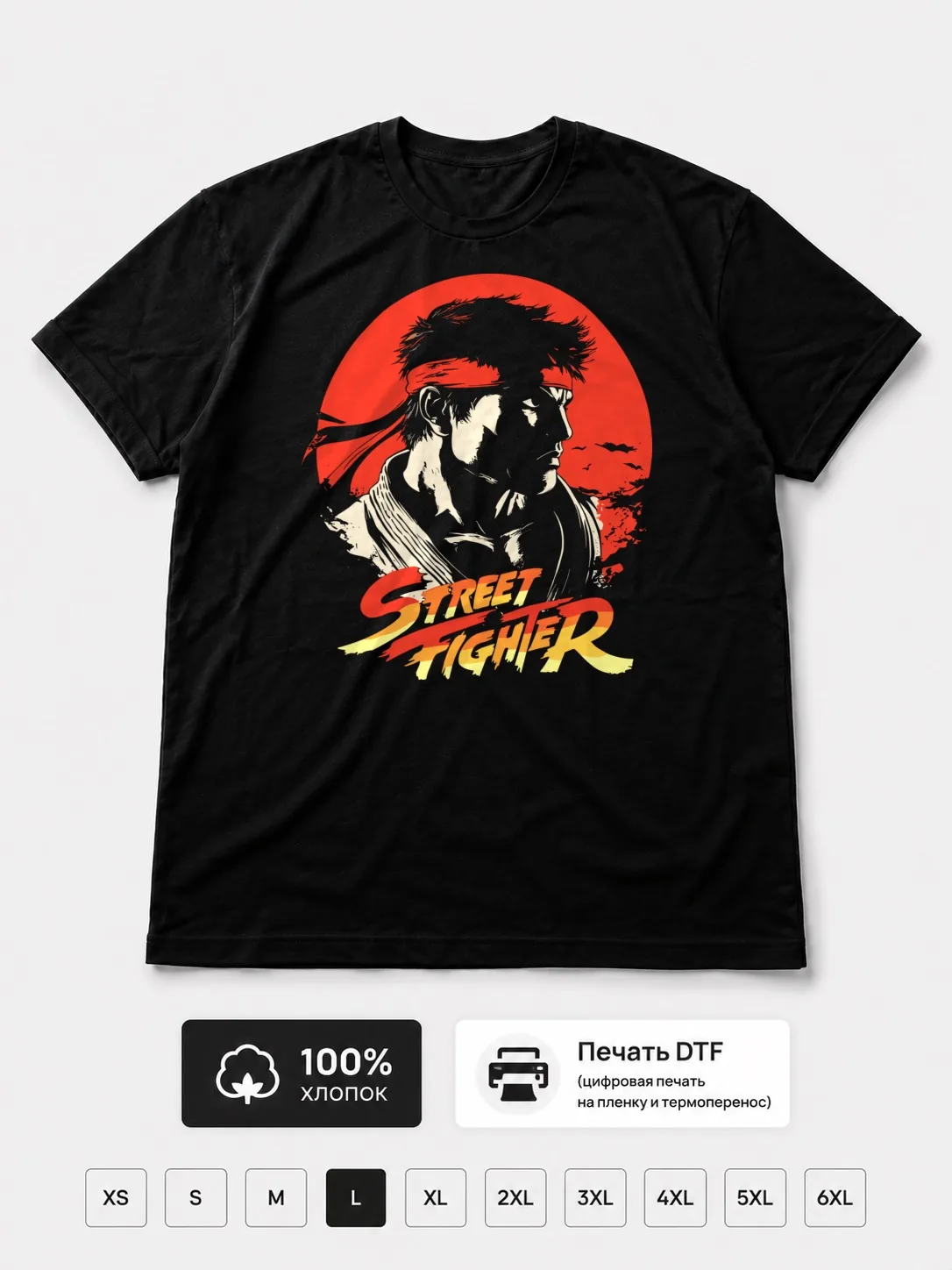 Футболка Street Fighter Fan Art