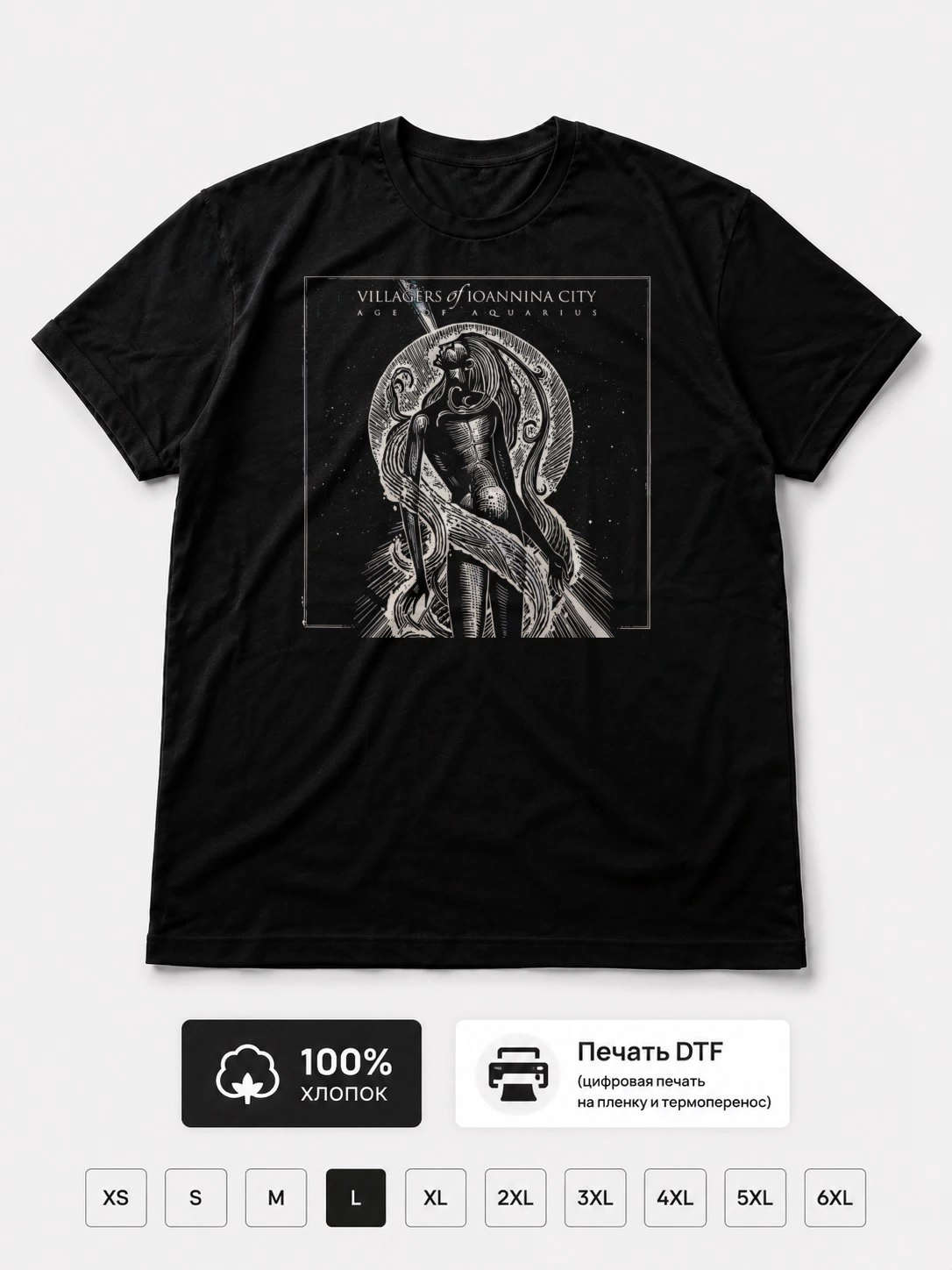 Футболка Villagers of ioannina city