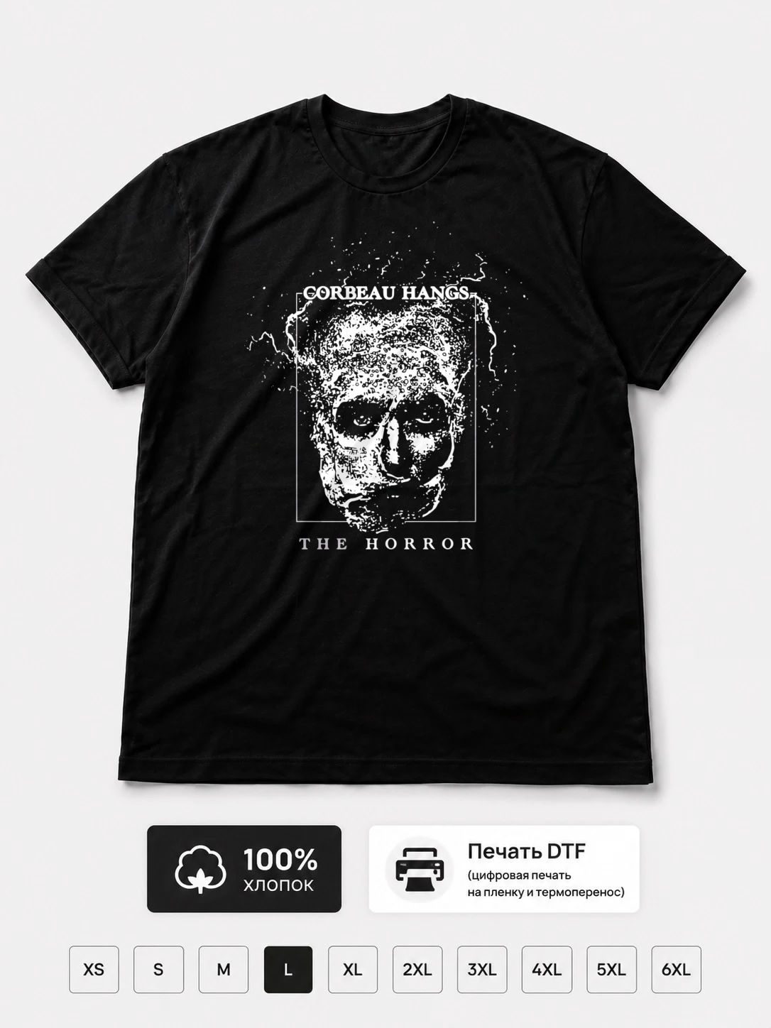 Футболка Corbeau hangs