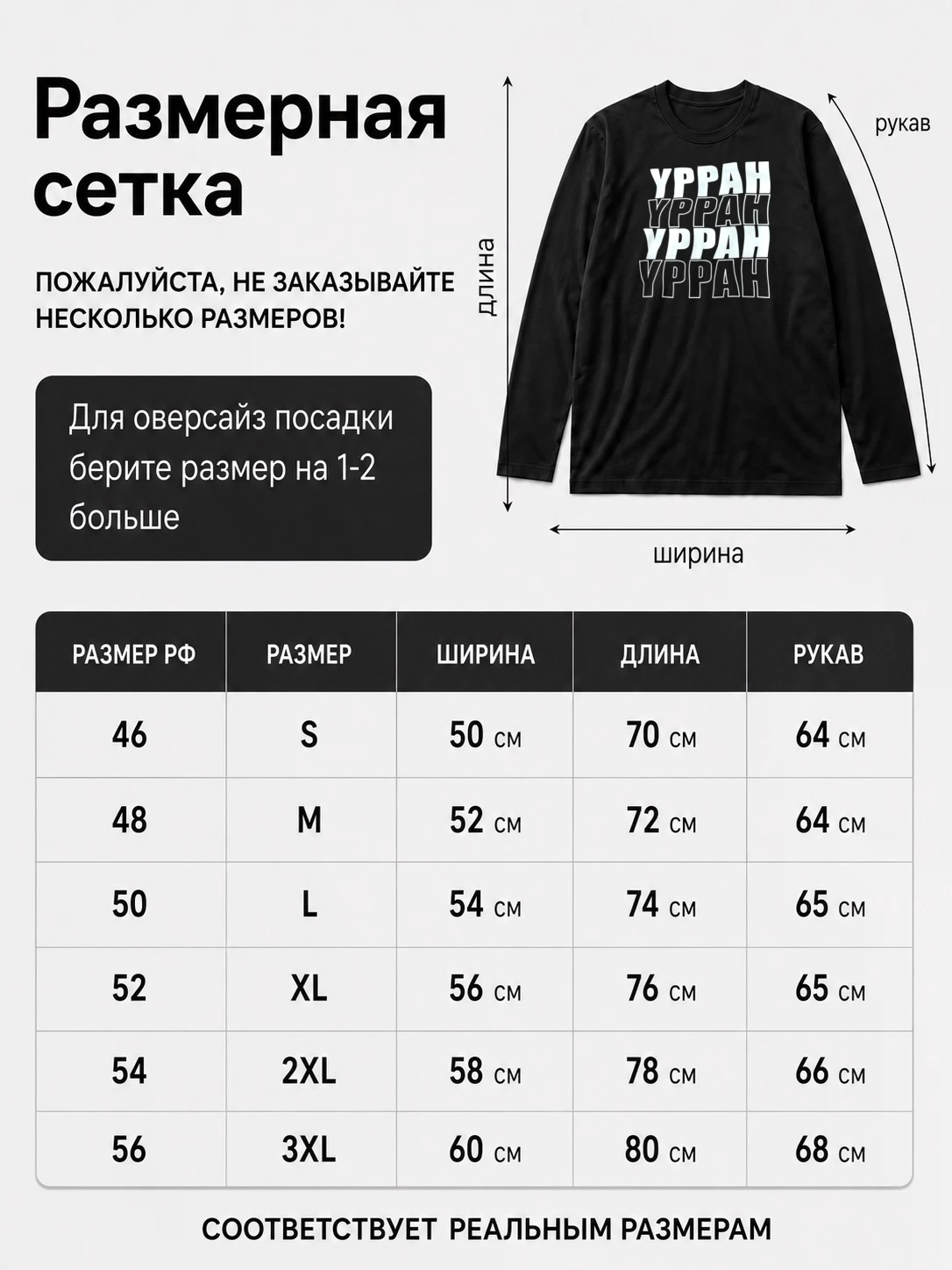 Детали: Лонгслив Yppah