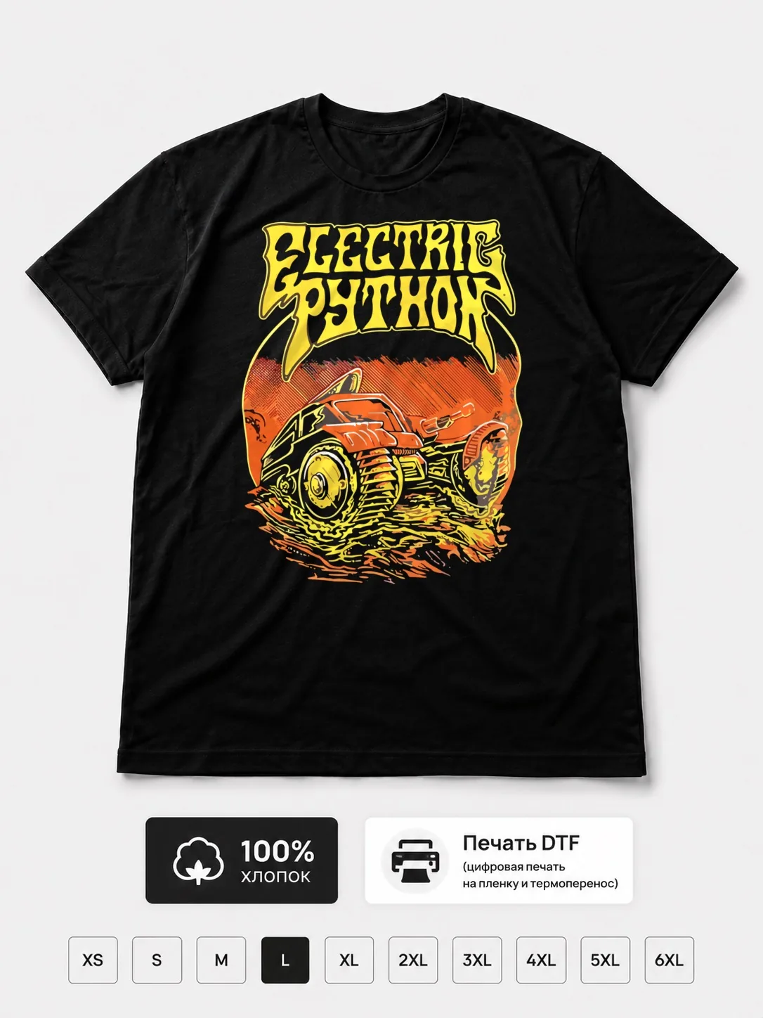 Футболка Electric python
