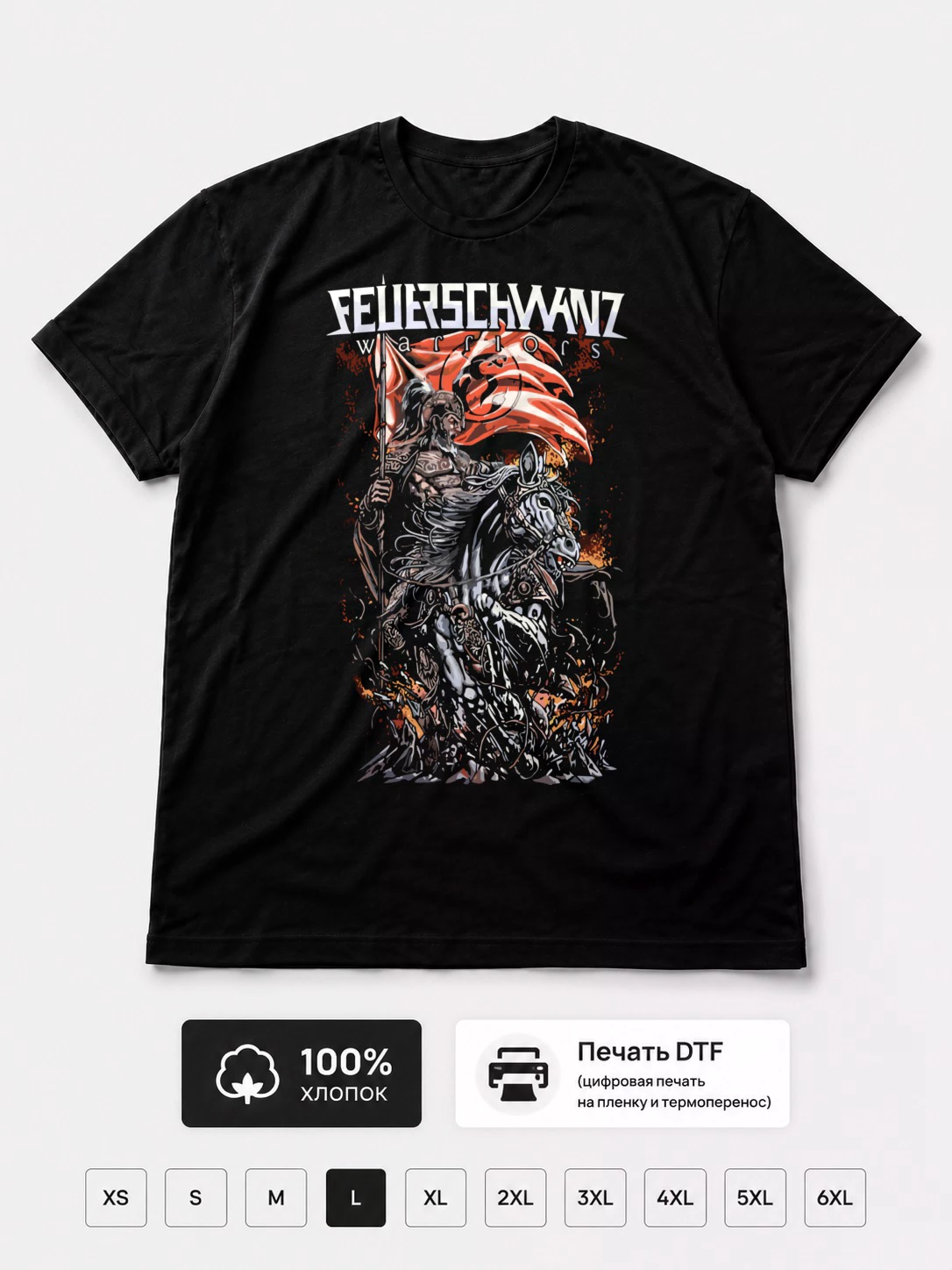 Футболка Feuerschwanz
