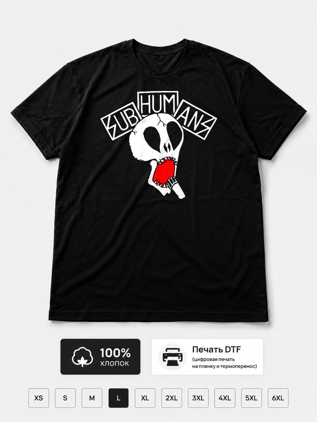 Футболка Subhumans