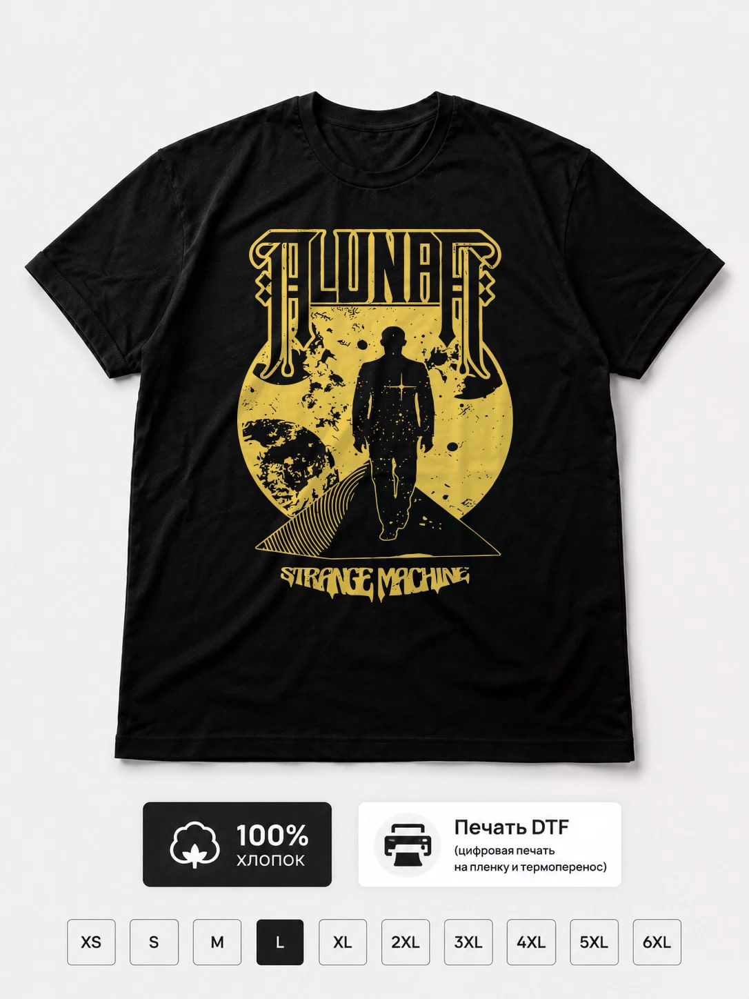 Футболка Alunah