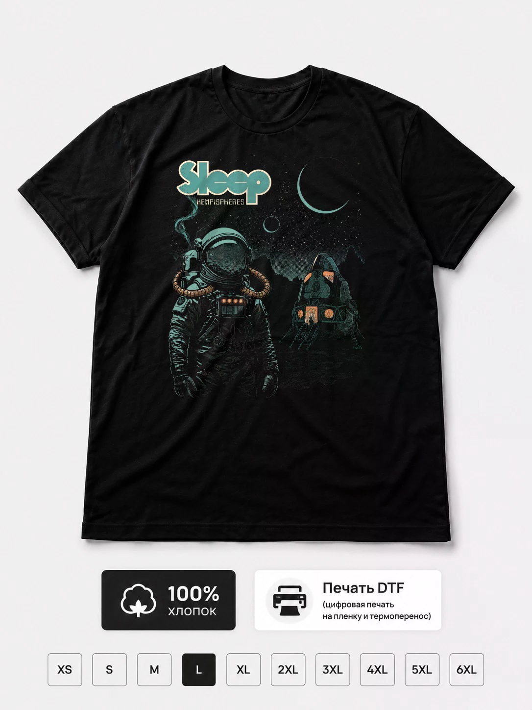 Футболка Sleep