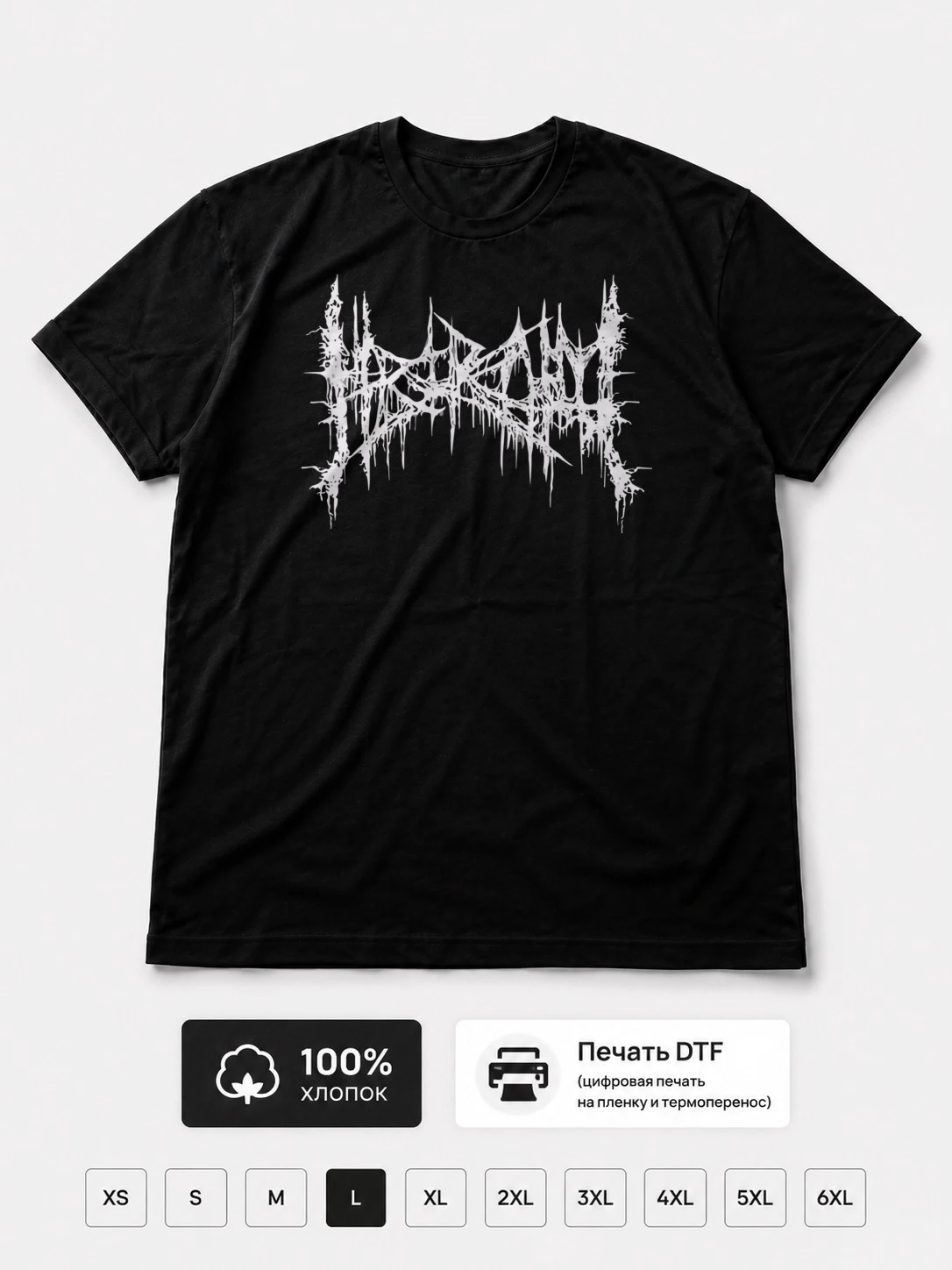 Футболка Harsh realm
